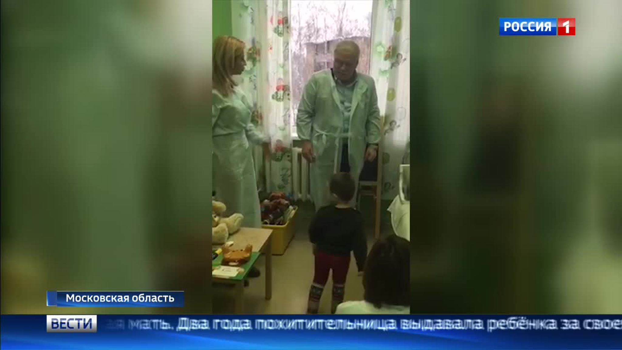 ДНК-тест подтвердил личность ребенка, похищенного в Дедовске