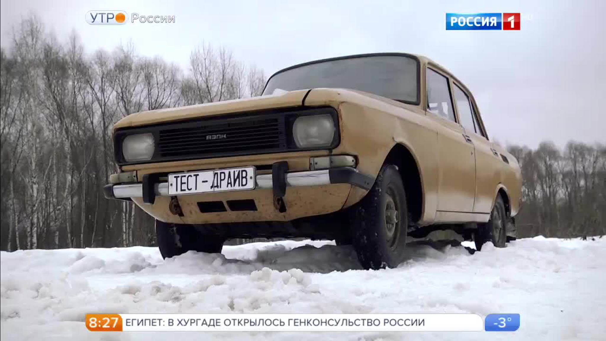 Эфир от 13.01.2017