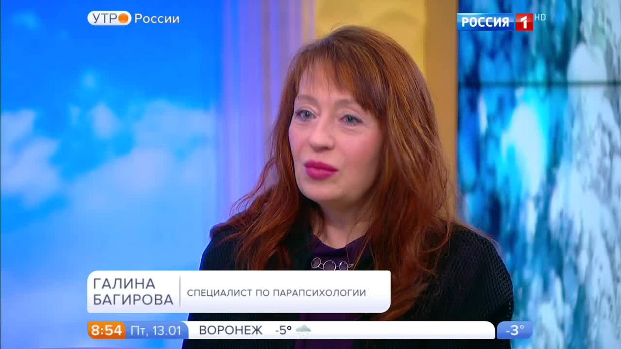 Эфир от 13.01.2017