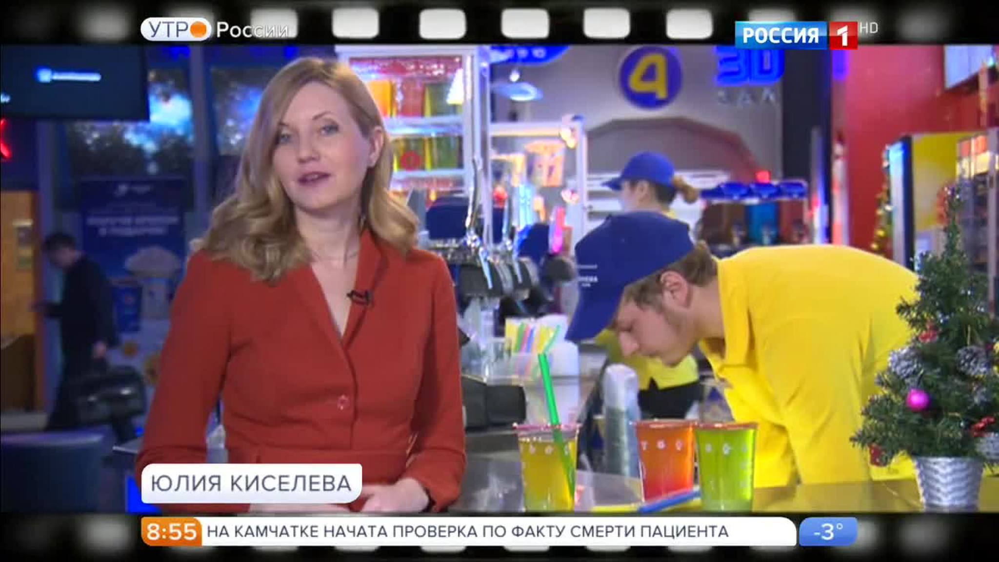 Эфир от 13.01.2017