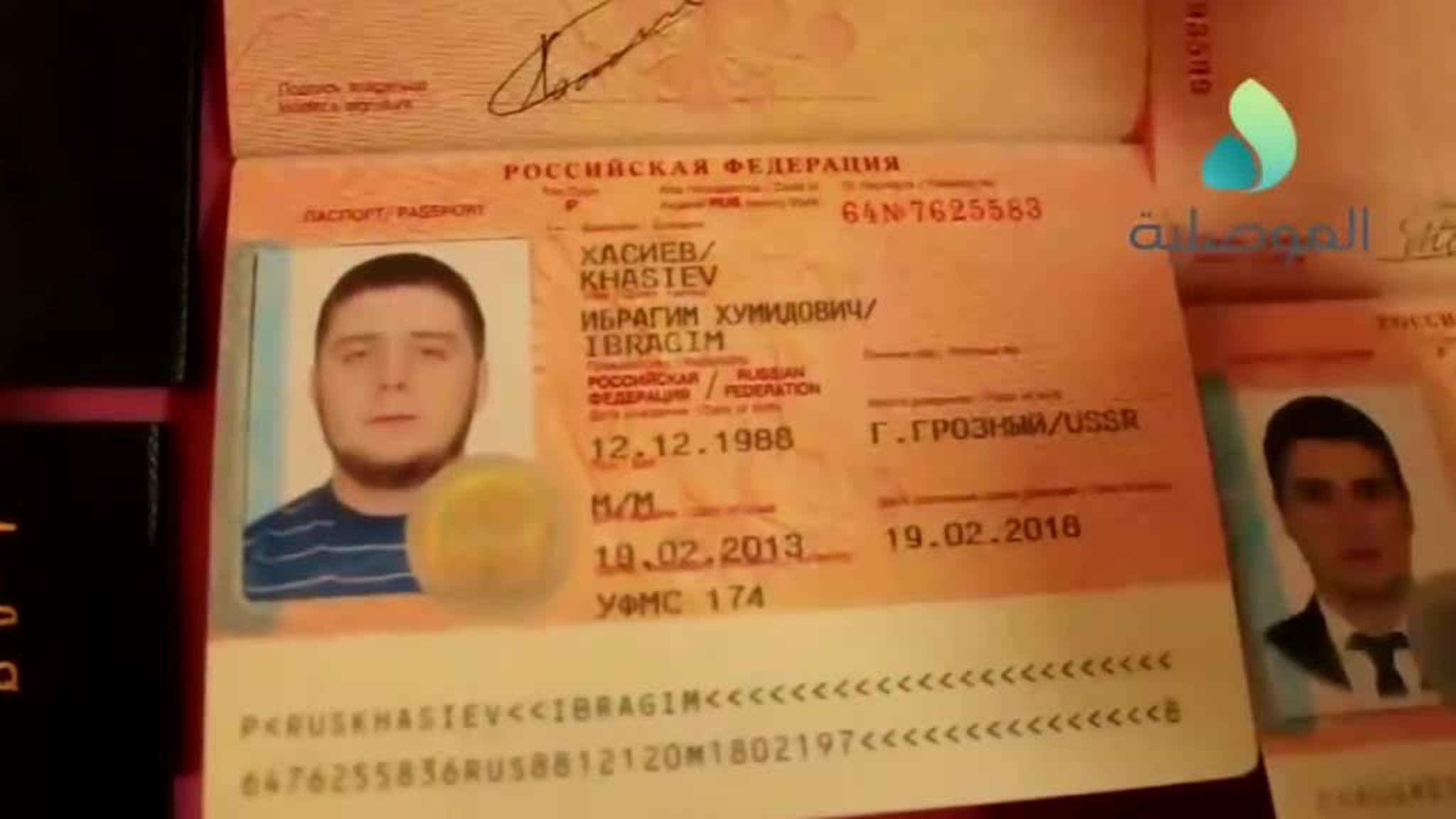 Российские паспорта игиловцев попали в Сеть