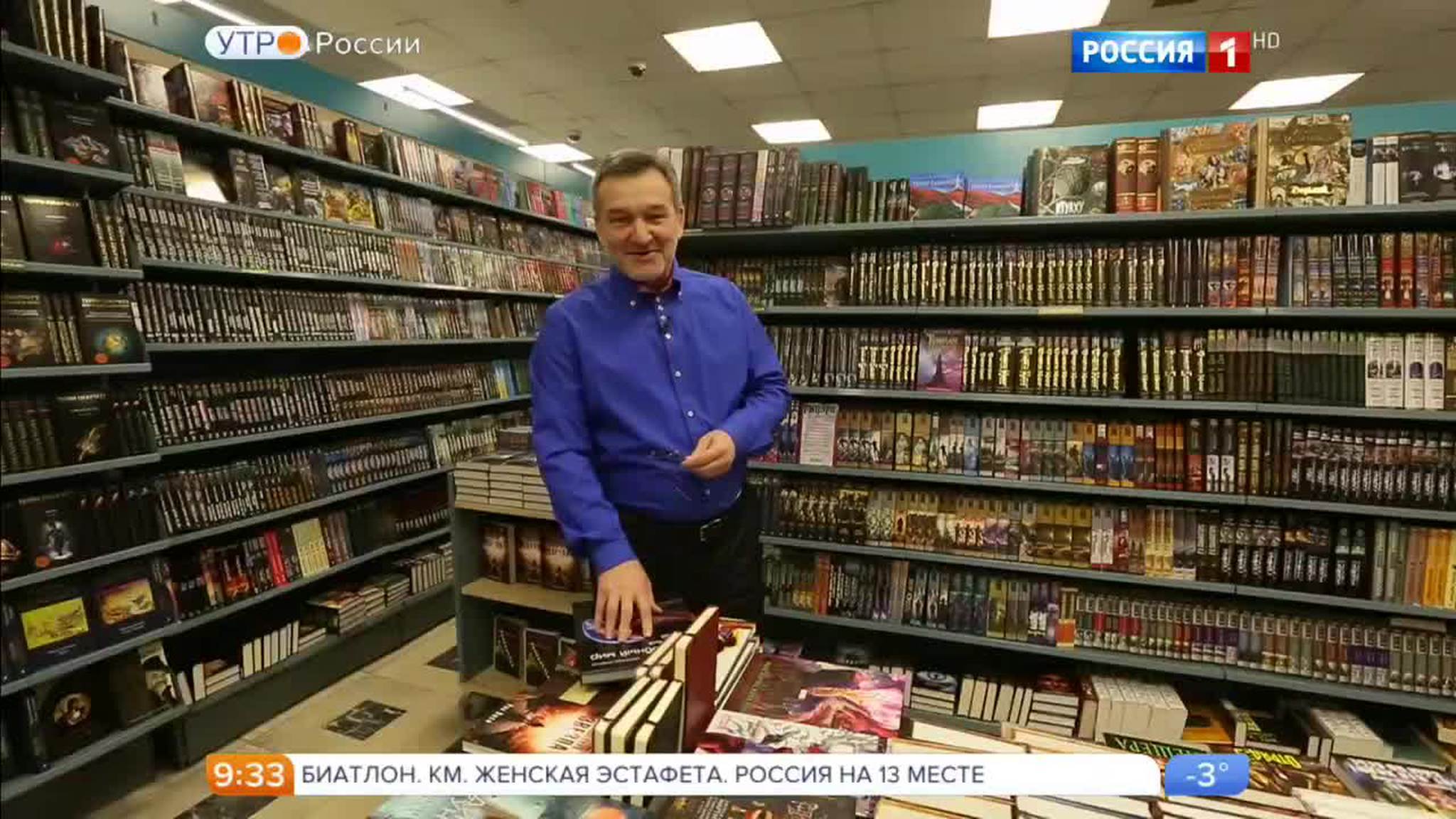 Эфир от 13.01.2017