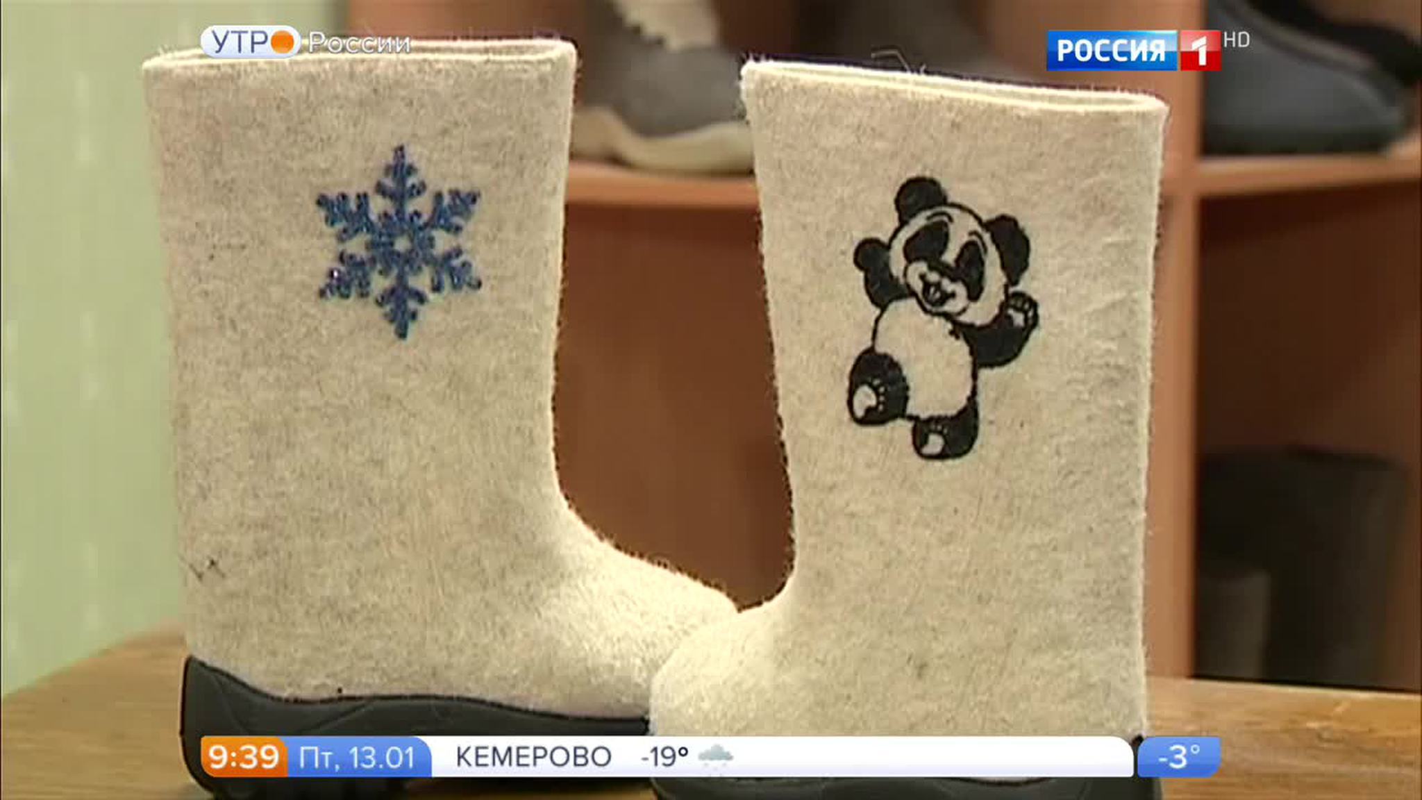 Эфир от 13.01.2017