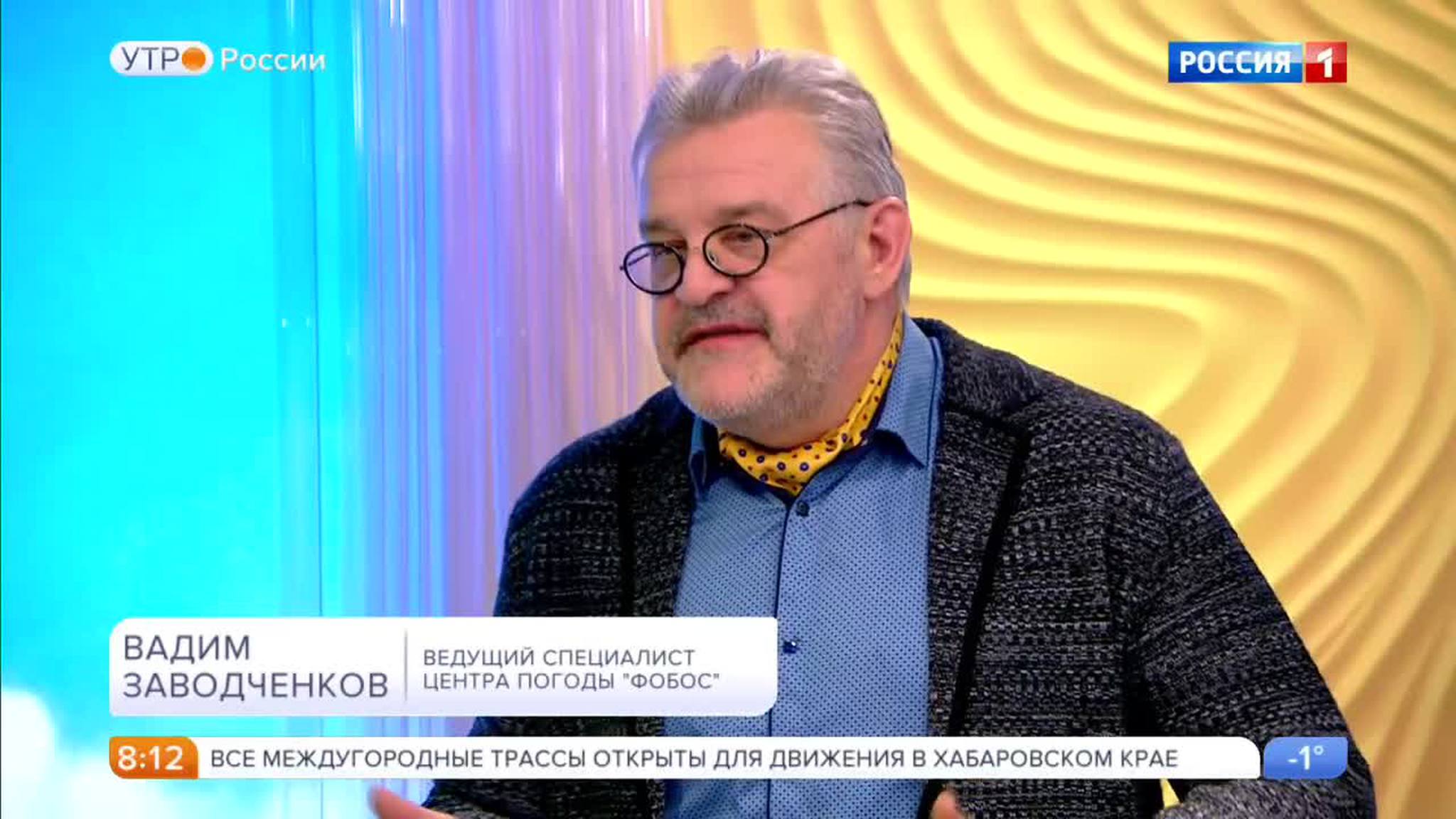 Эфир от 16.01.2017