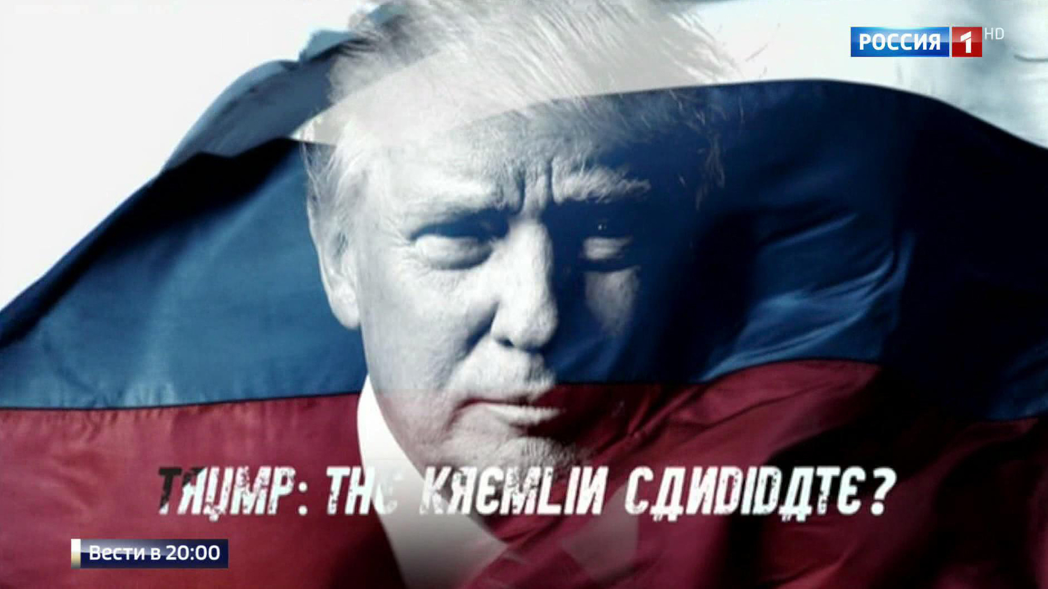 Путин прокомментировал вбросы о связях Трампа с Россией