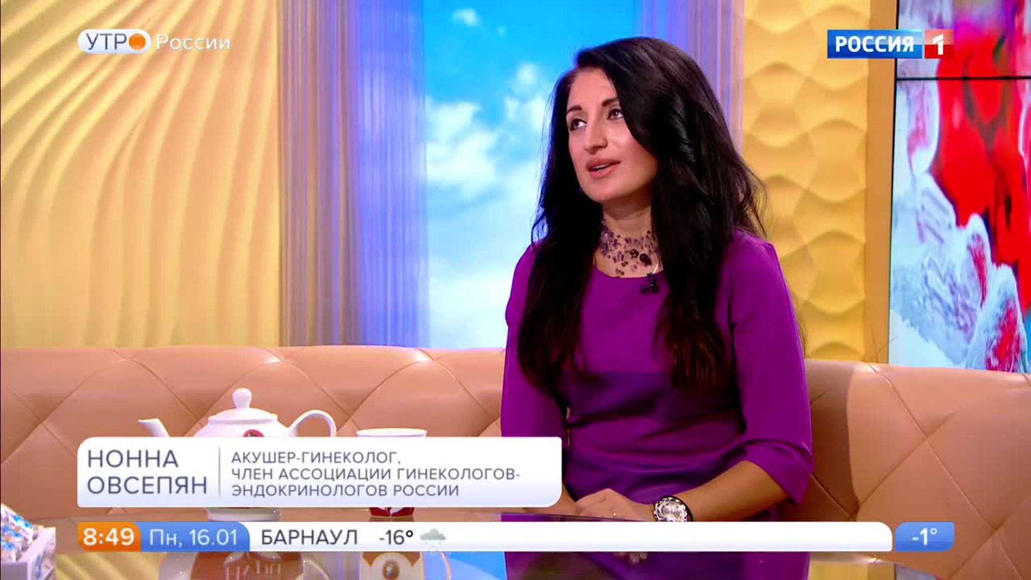 Эфир от 16.01.2017