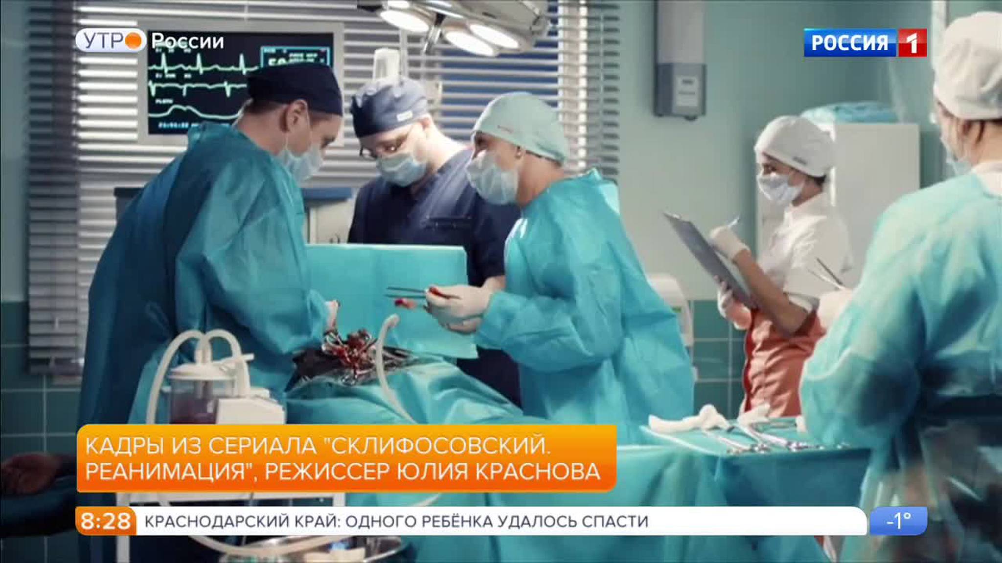 Эфир от 16.01.2017