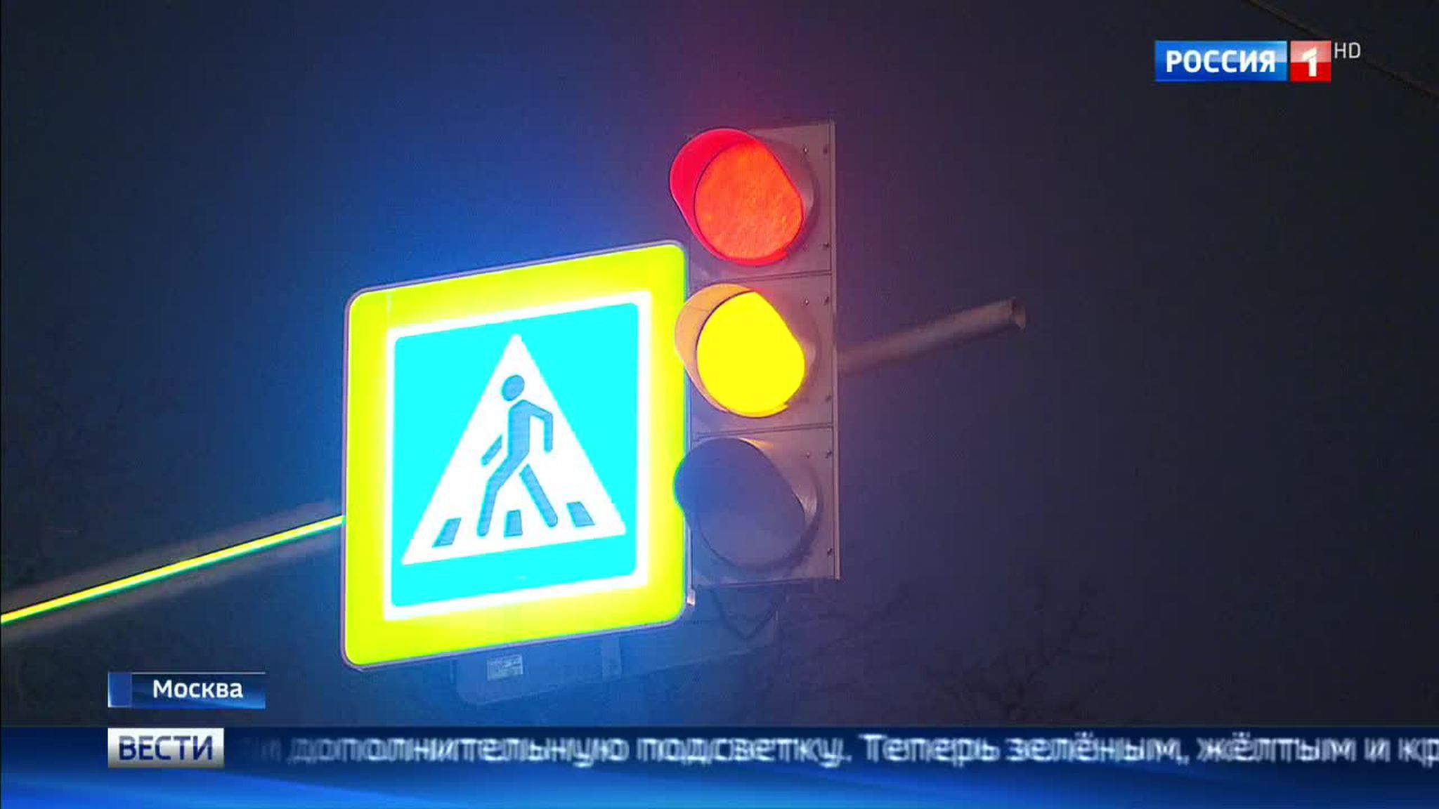 Перекрестки в столице стали ярче