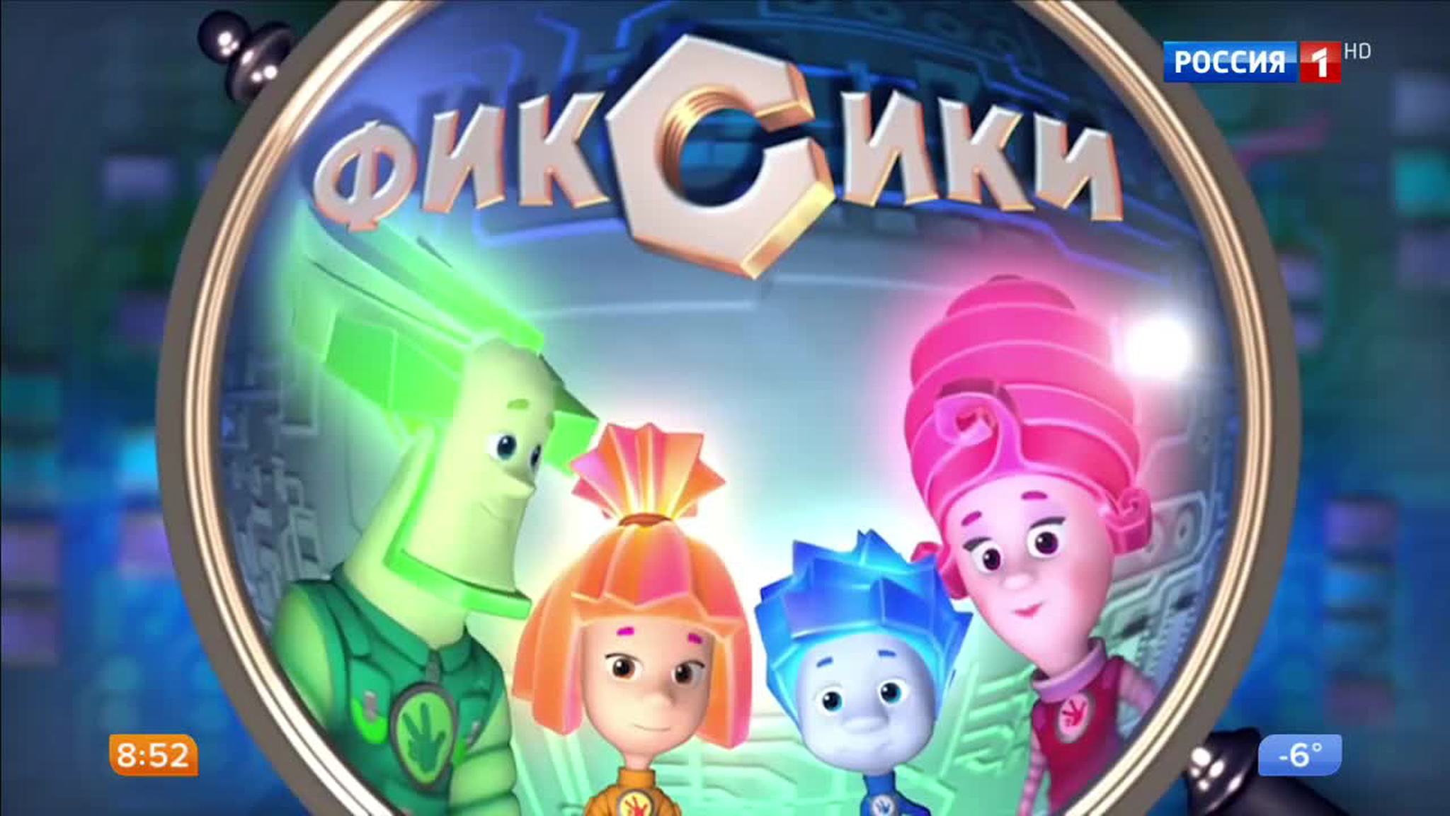 Эфир от 17.01.2017