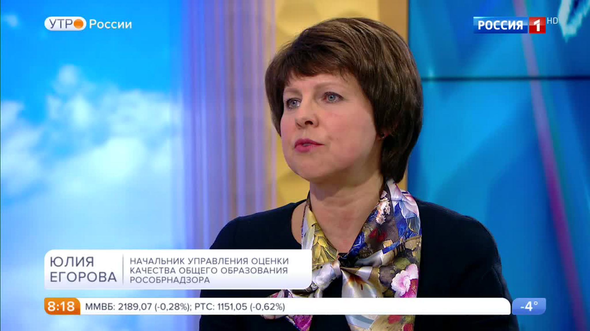Эфир от 17.01.2017