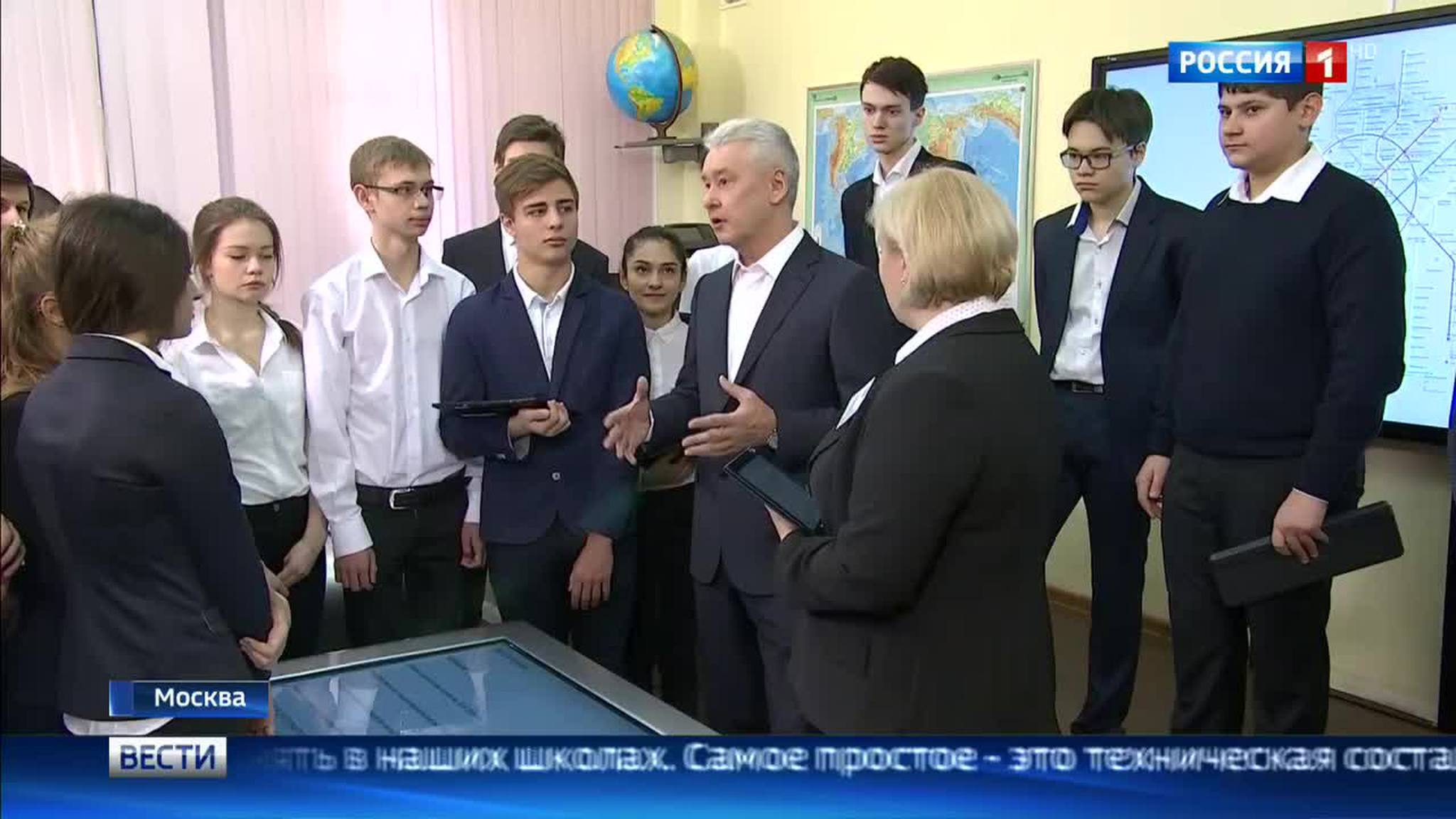 Собянин: электронное переоснащение школ столицы завершат в ближайшие годы