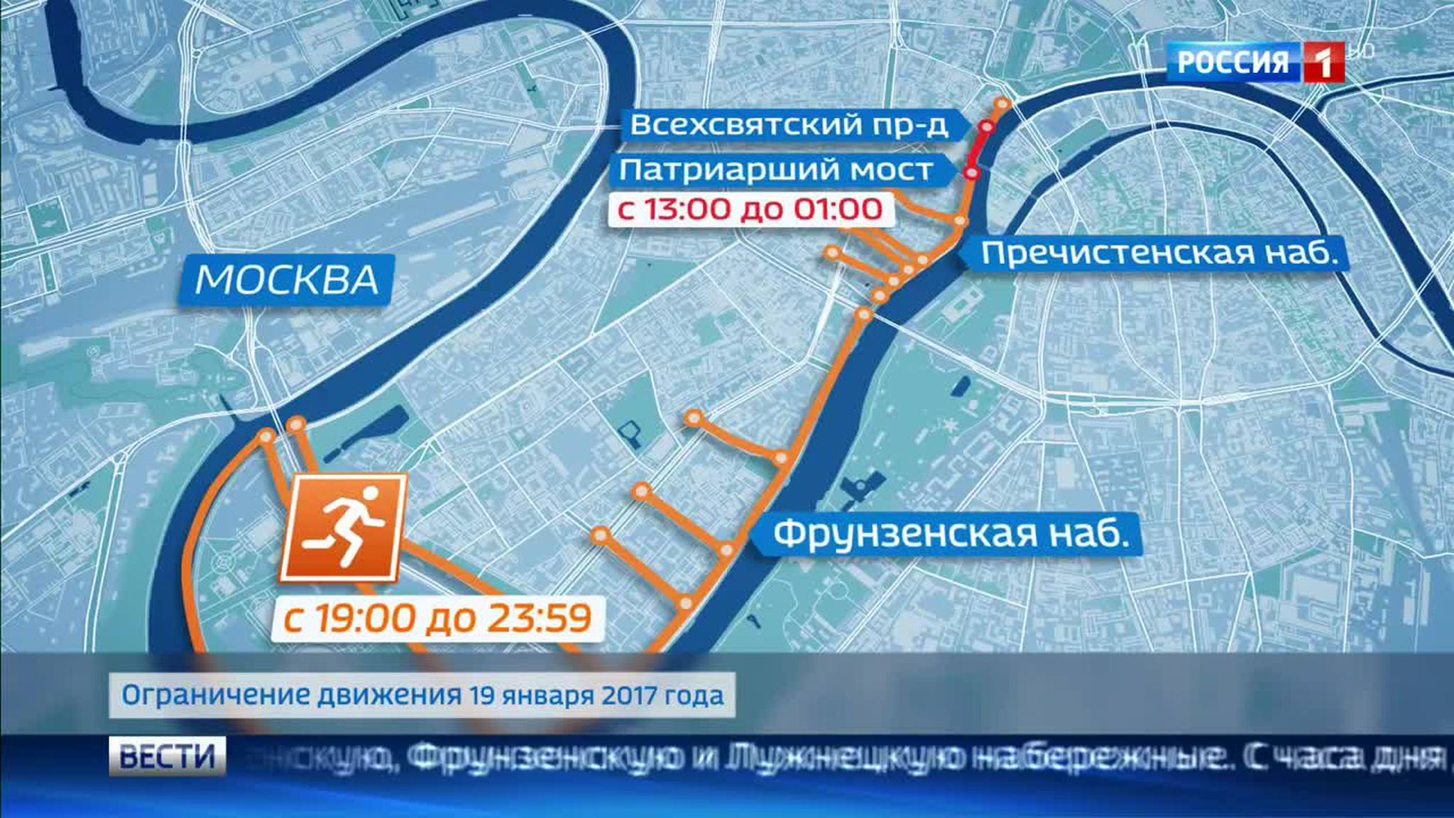 В центре Москвы состоится Крещенский забег