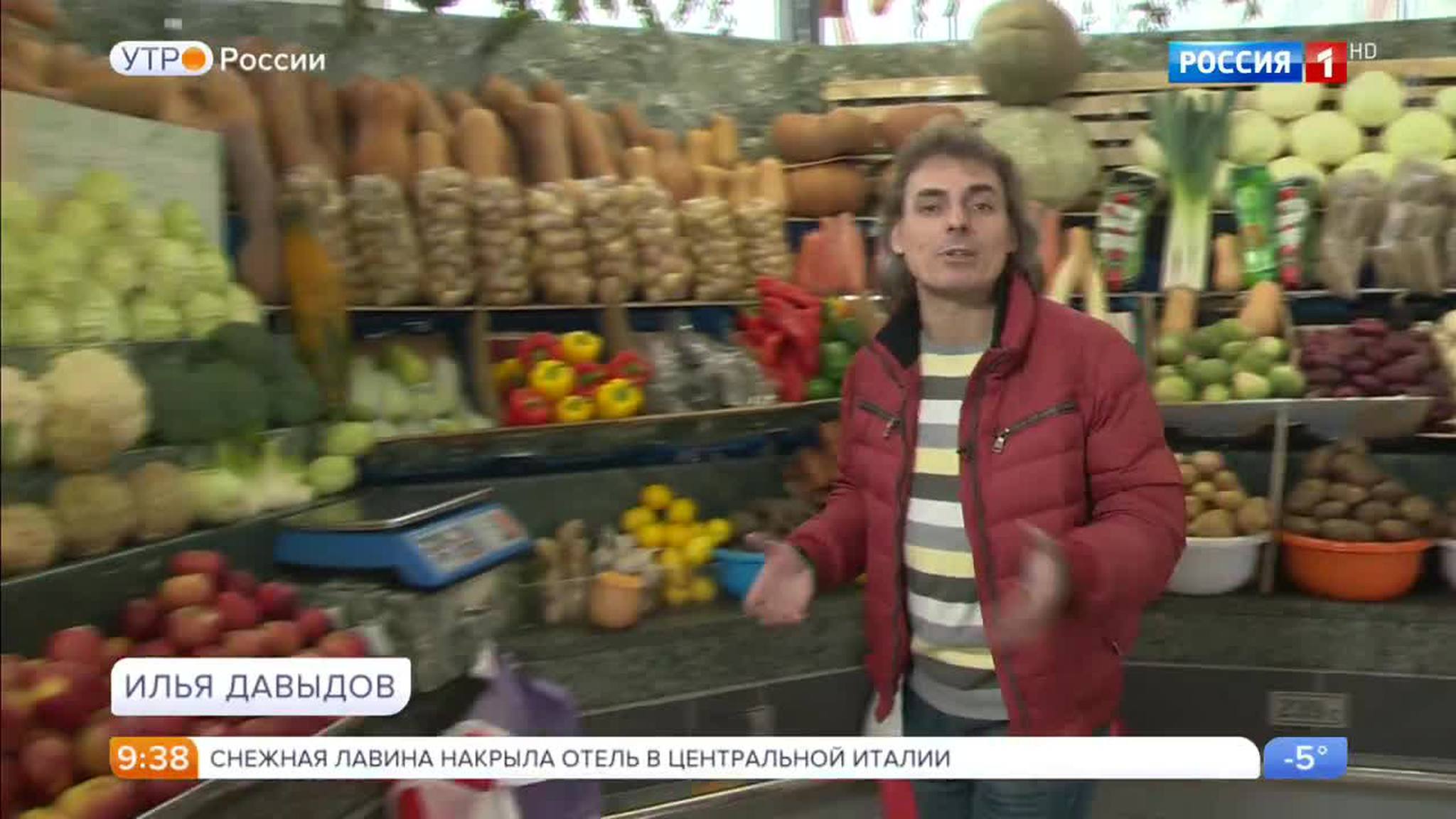 Эфир от 19.01.2017 (08:35)