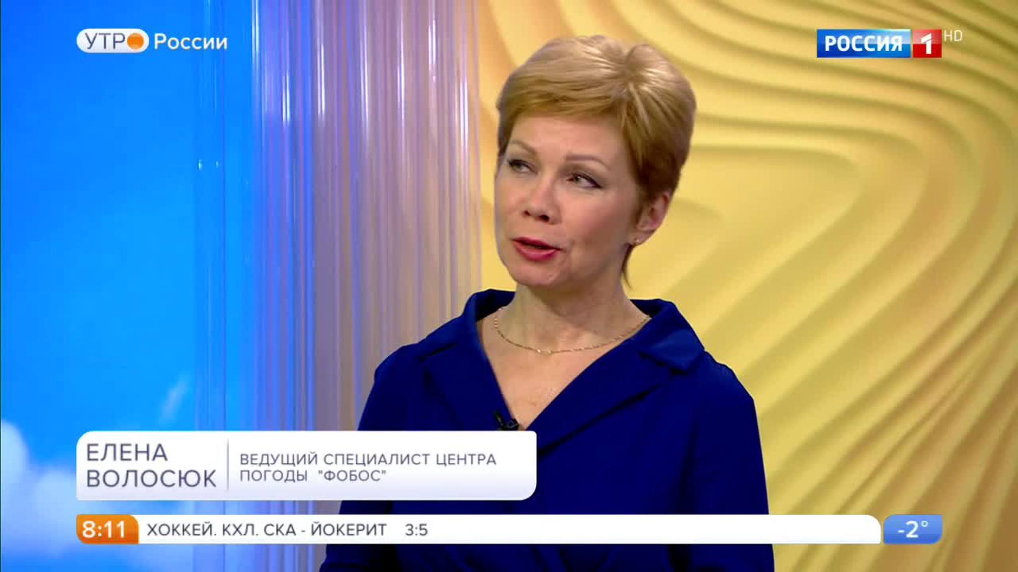 Эфир от 20.01.2017