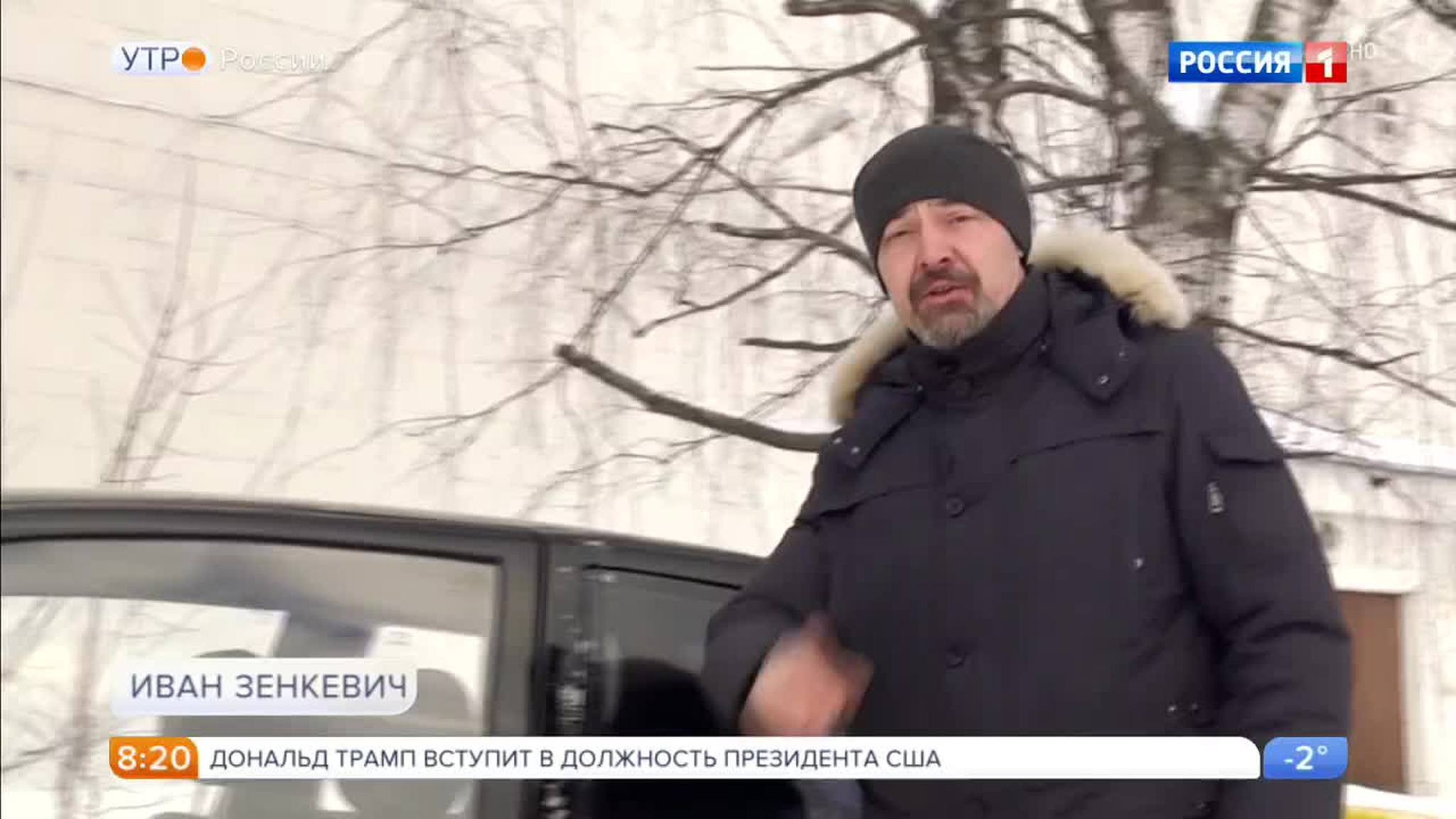 Эфир от 20.01.2017