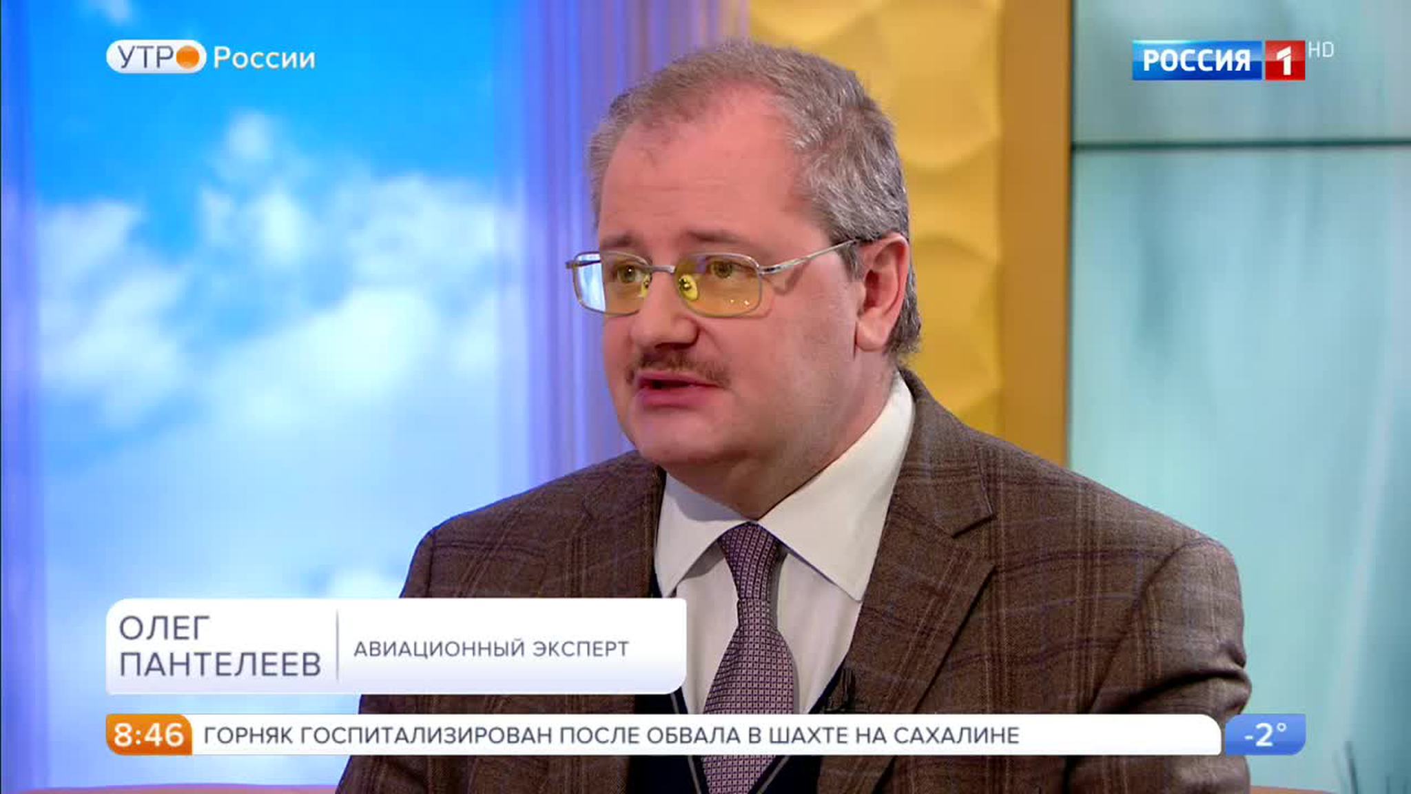 Эфир от 20.01.2017