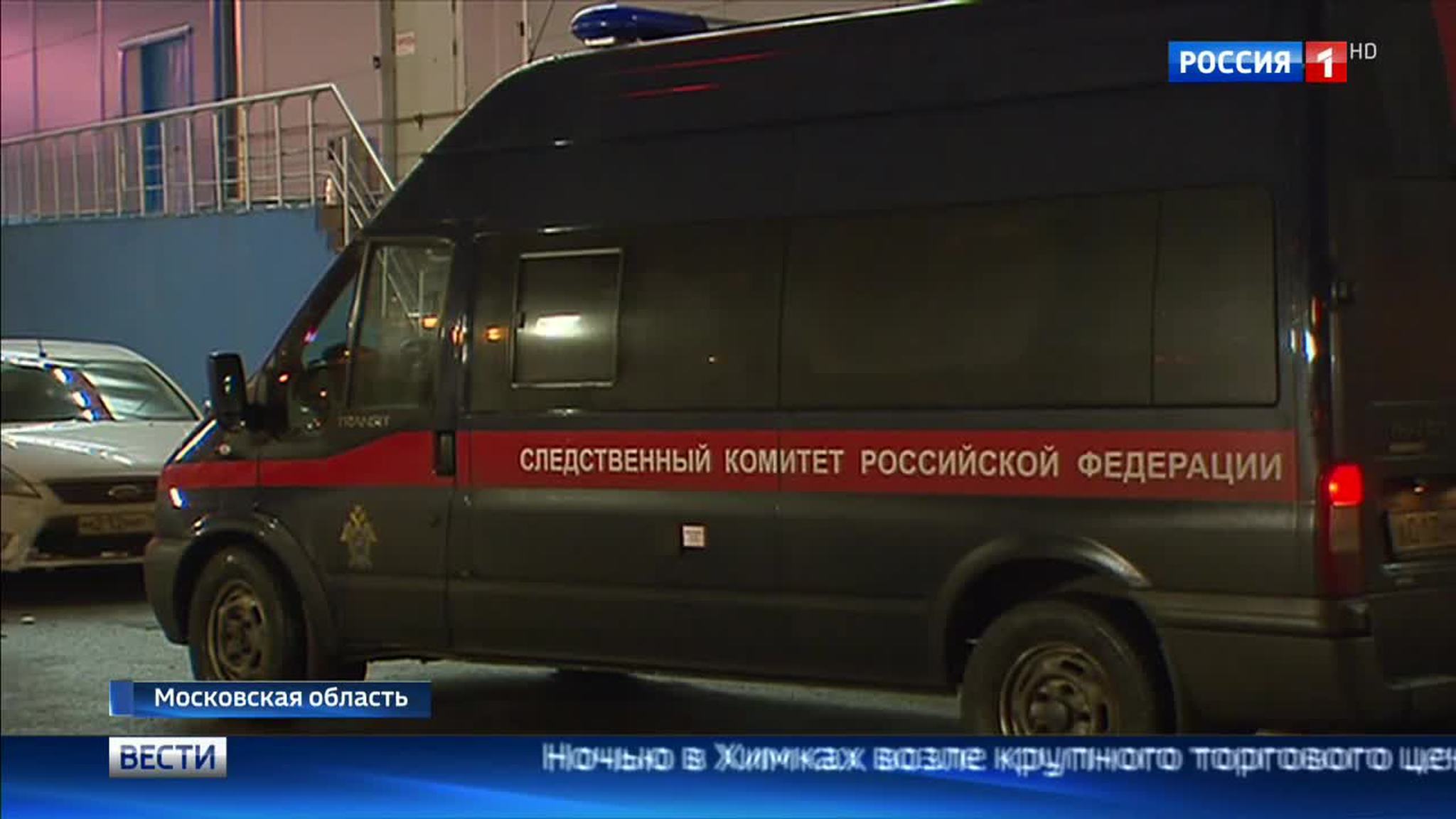 Нападение на инкассаторов в Химках: следствие выясняет, кто знал об их передвижениях