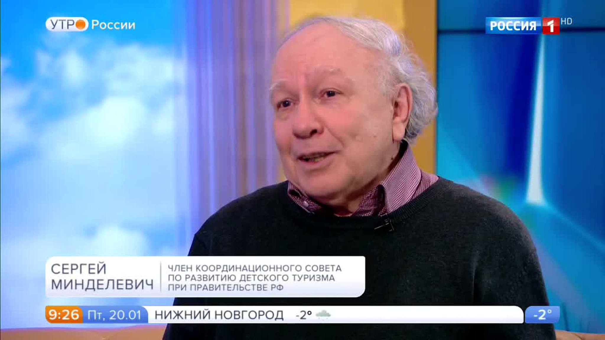 Эфир от 20.01.2017