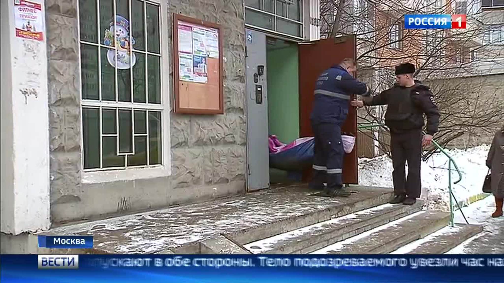 В Москве уничтожили киллера с гранатой