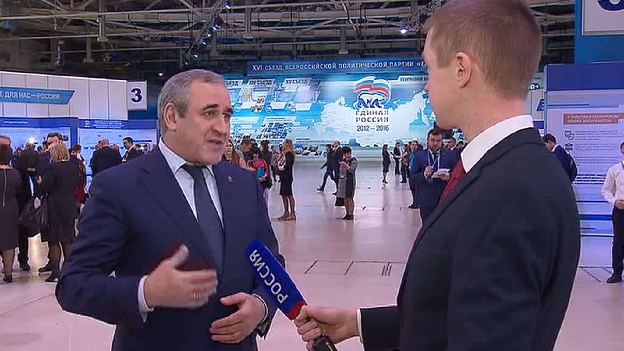 Единороссы собрались на съезд