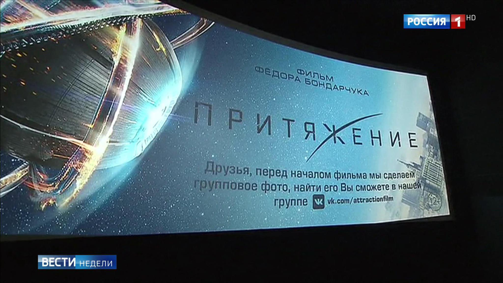 "Притяжение": признанные мэтры и свежие лица