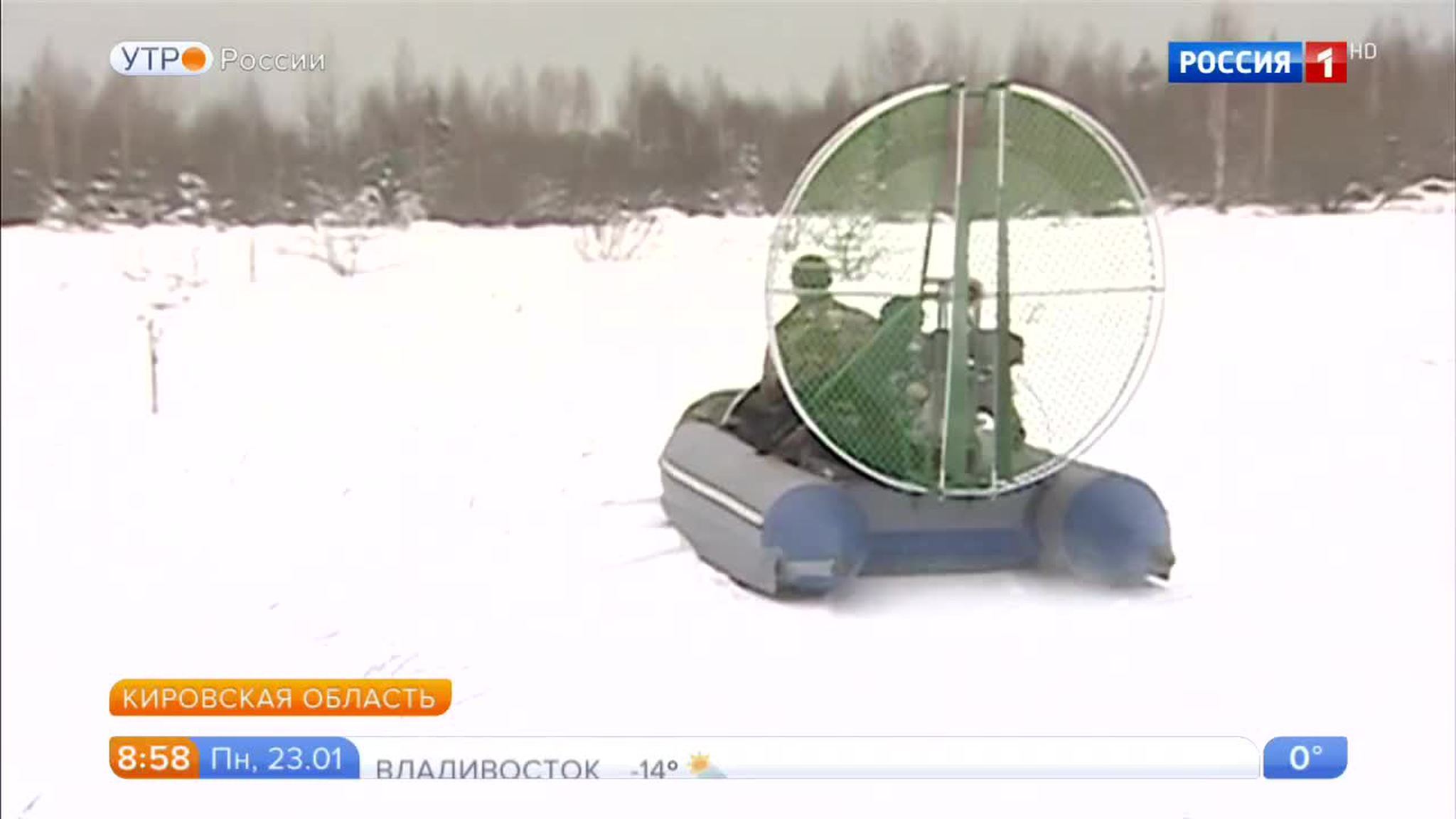 Эфир от 23.01.2017