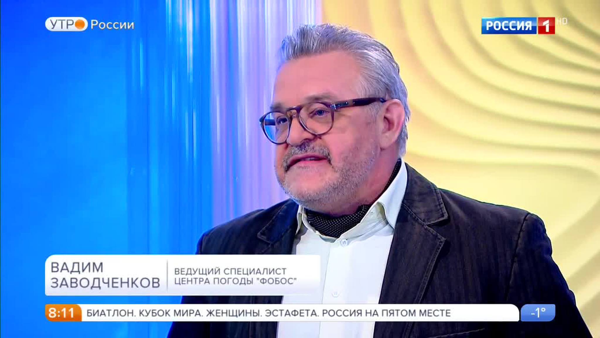 Эфир от 23.01.2017