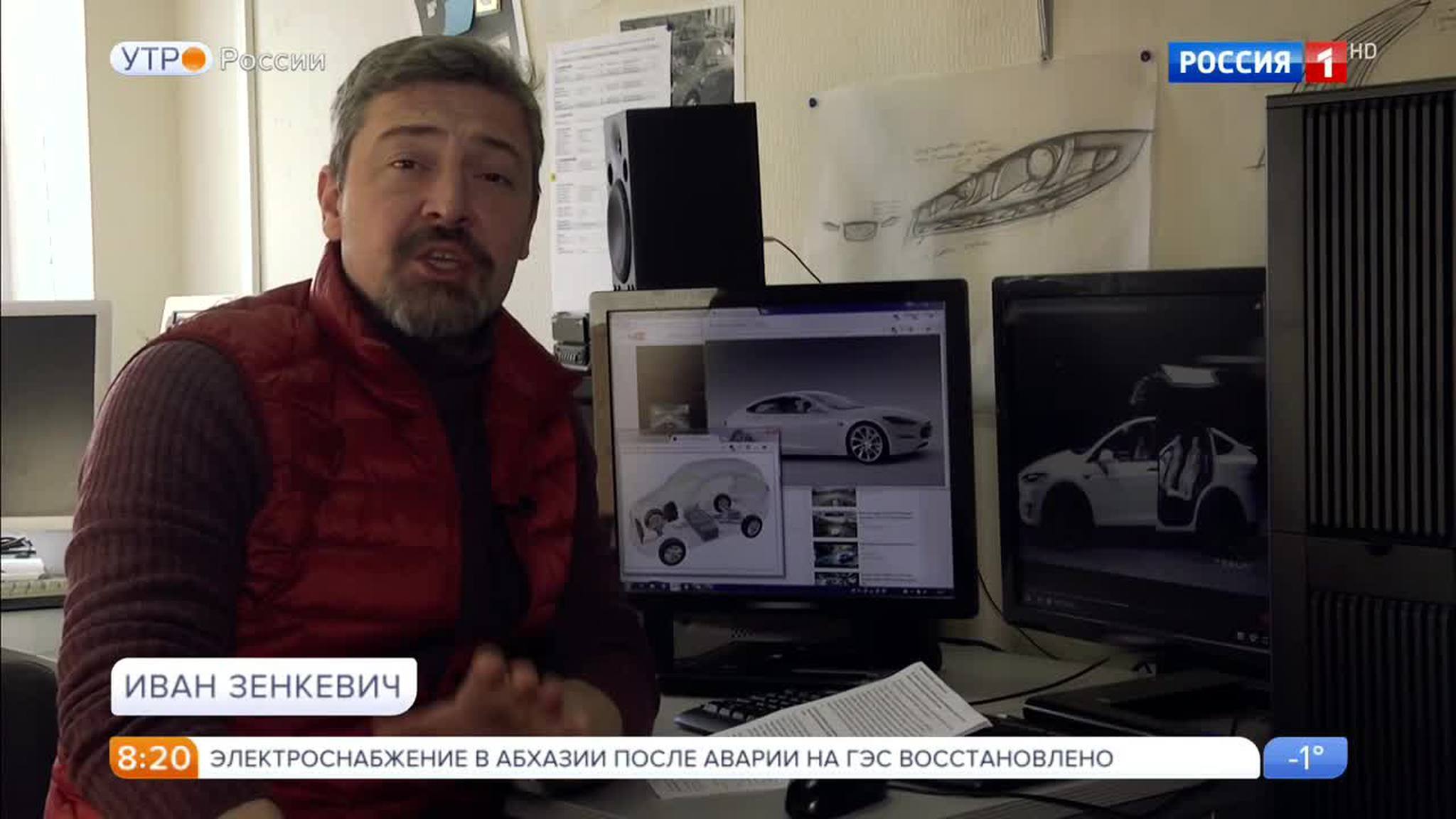 Эфир от 23.01.2017