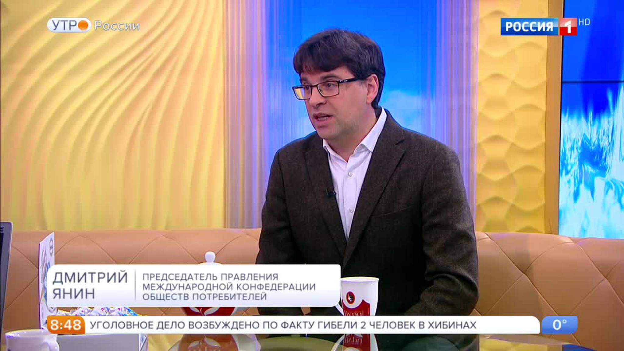 Эфир от 23.01.2017