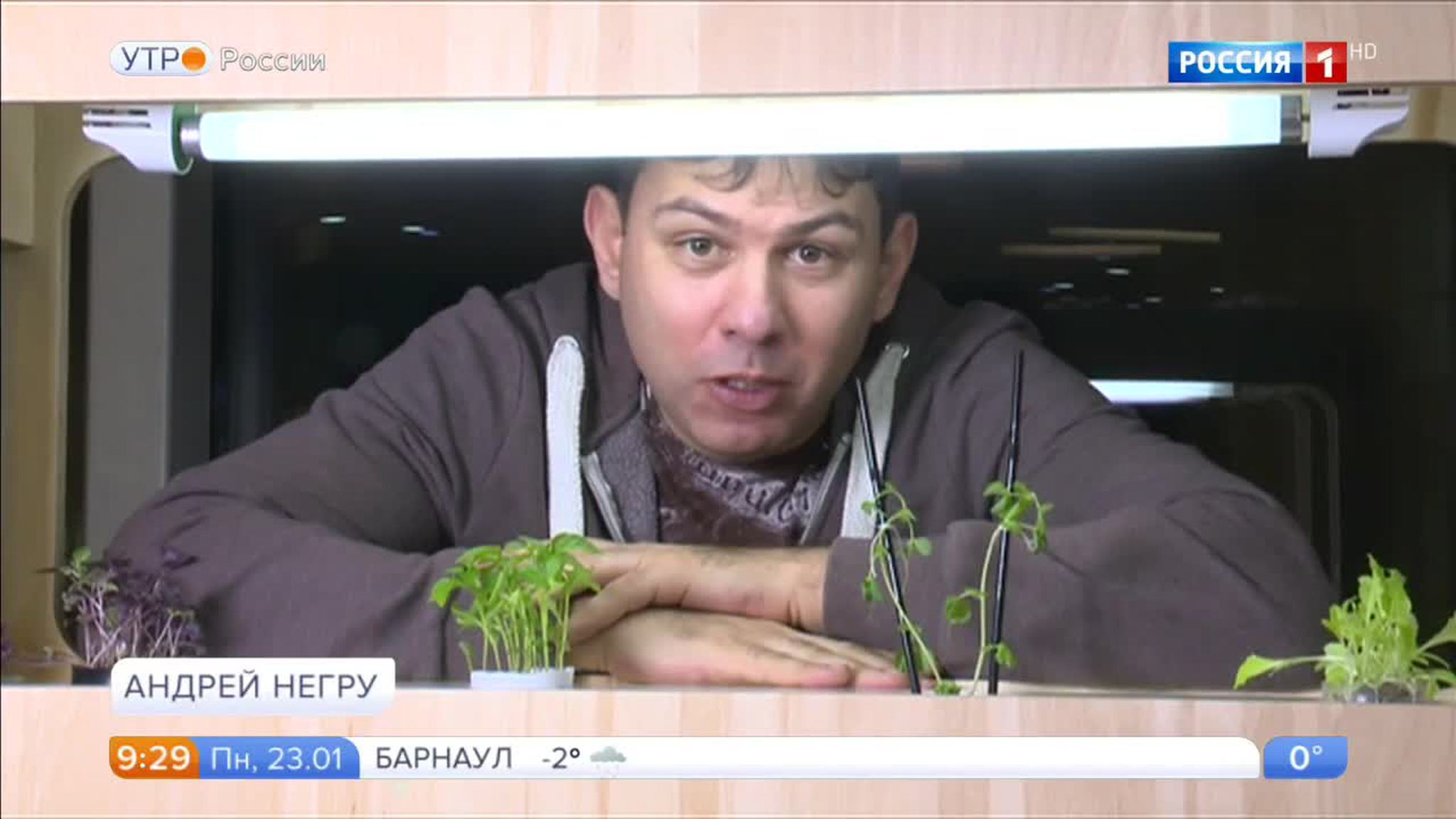 Эфир от 23.01.2017