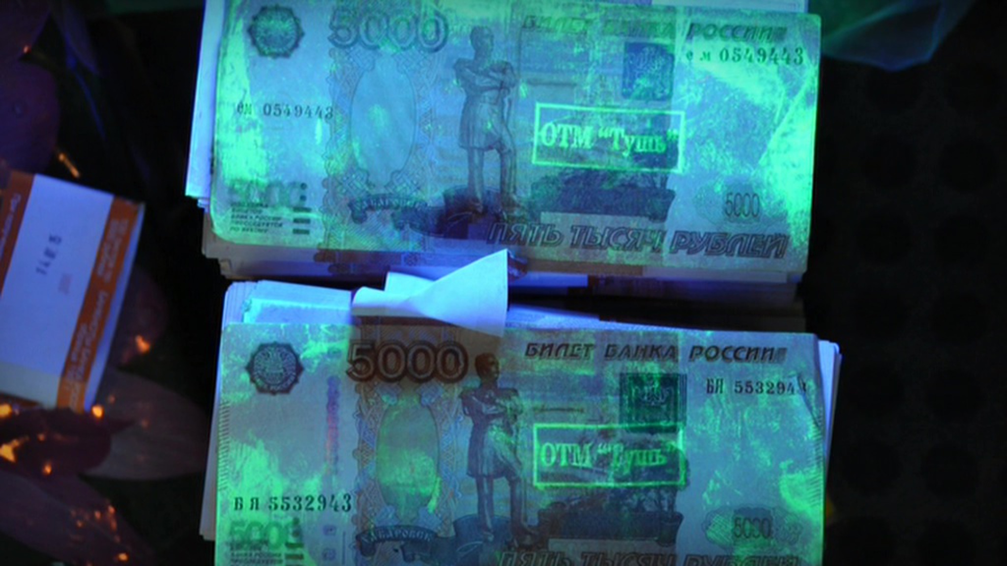Судья оказалась под следствием за "помощь" в трудоустройстве