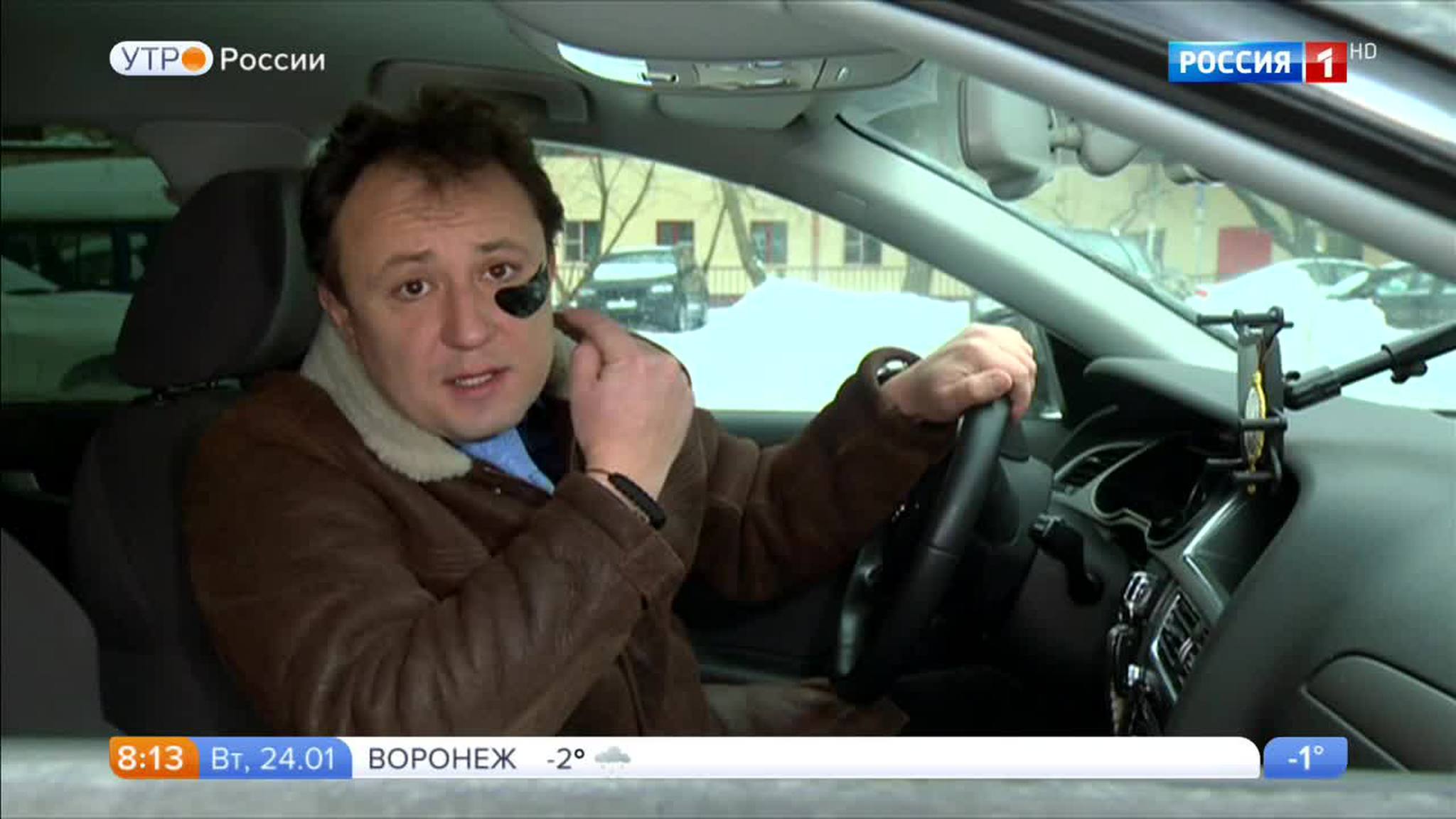 Эфир от 24.01.2017