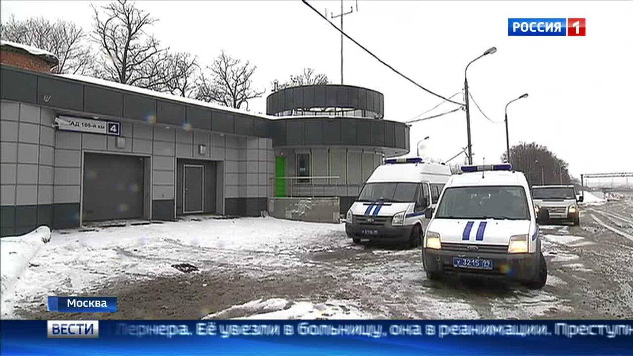 Стрельба на МКАД: Светлана Лернер получила две пули