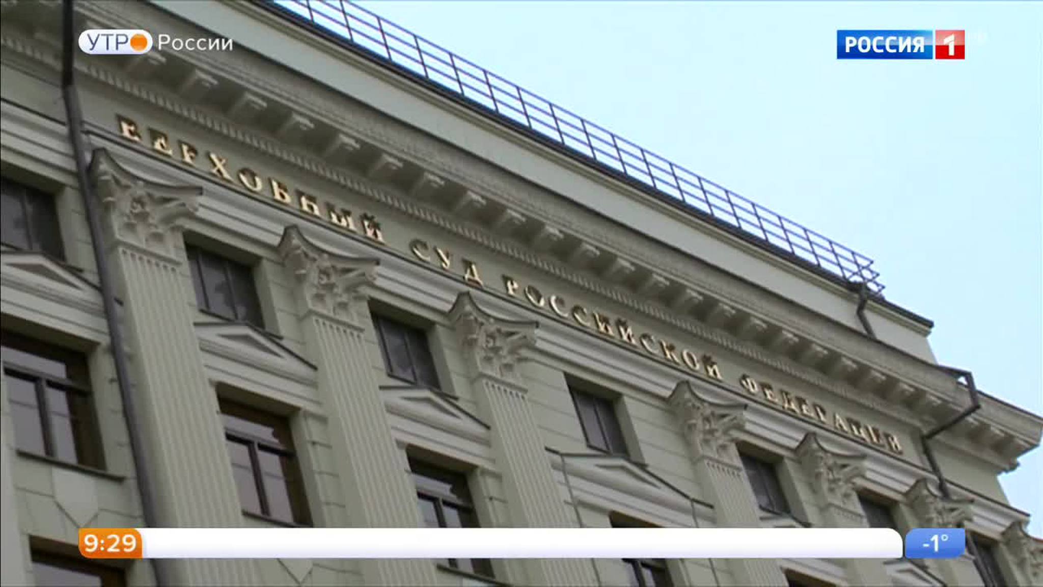 Эфир от 24.01.2017