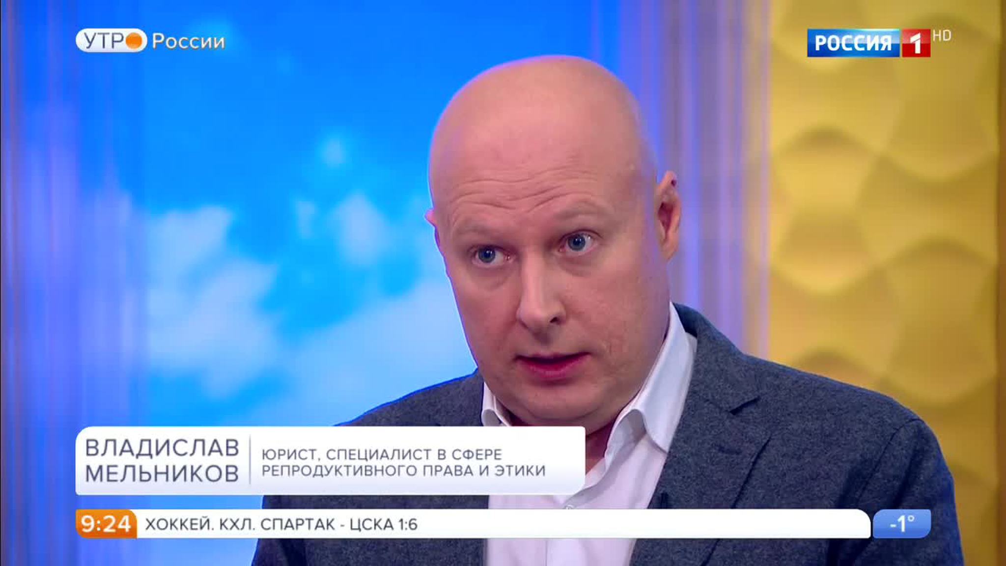 Эфир от 24.01.2017
