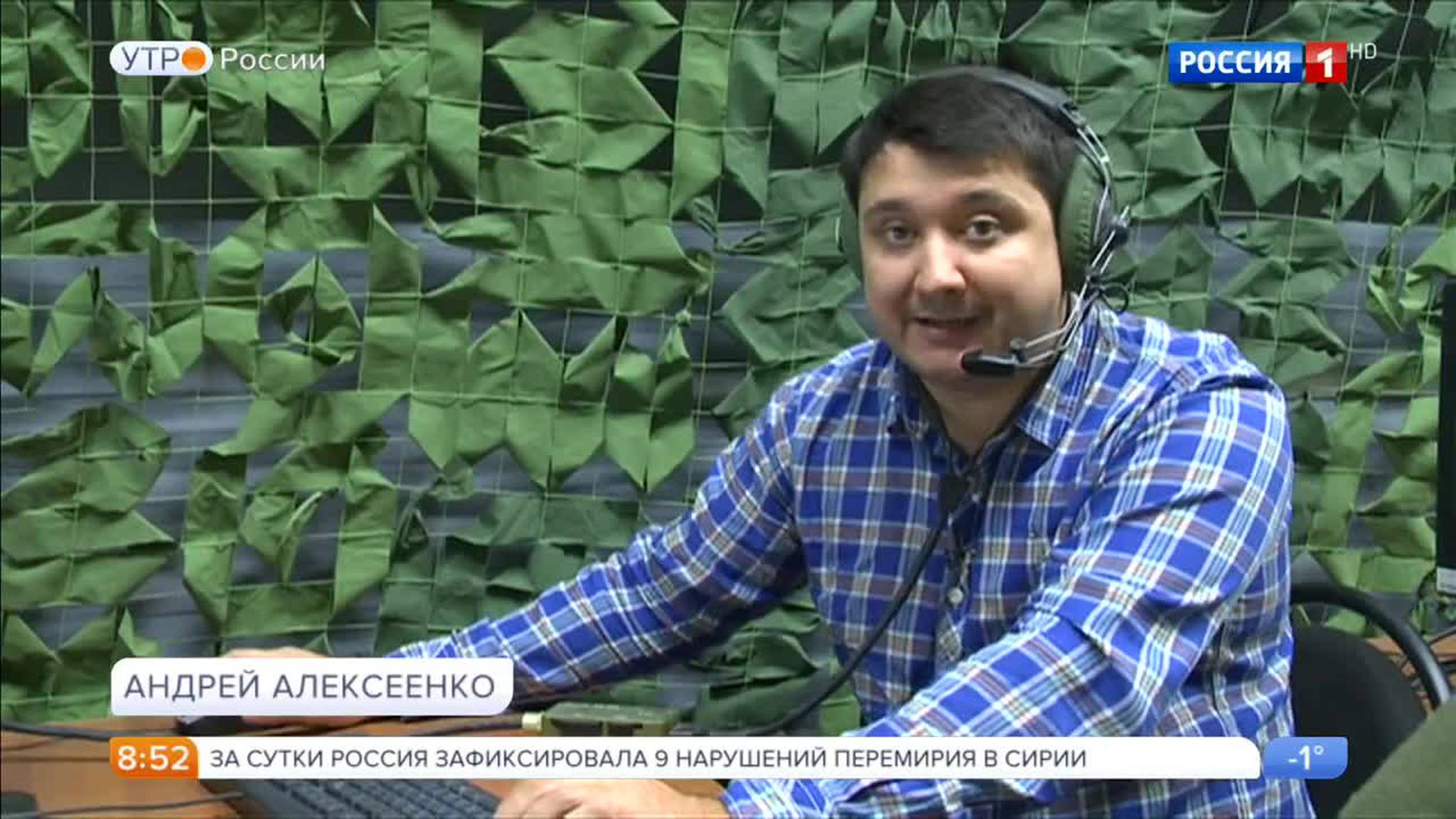 Эфир от 24.01.2017