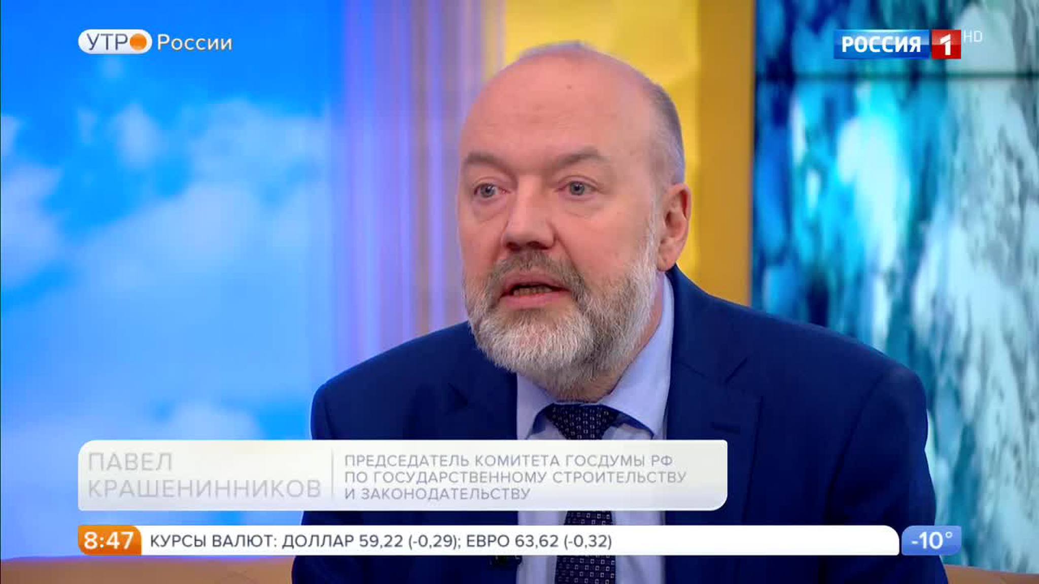 Эфир от 25.01.2017