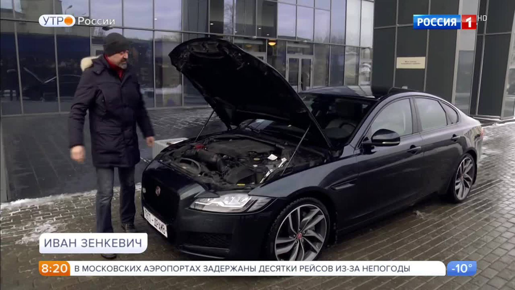 Эфир от 25.01.2017