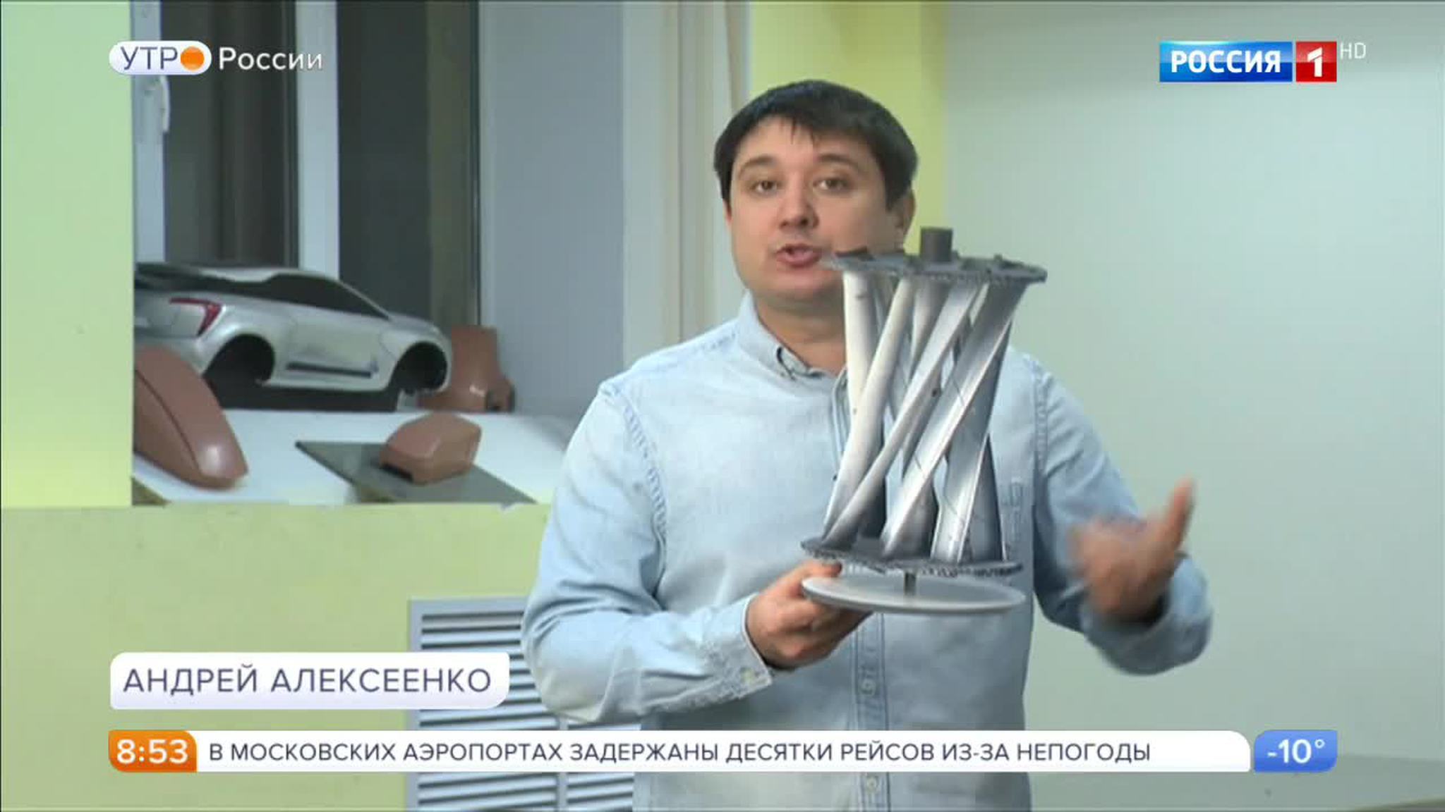 Эфир от 25.01.2017