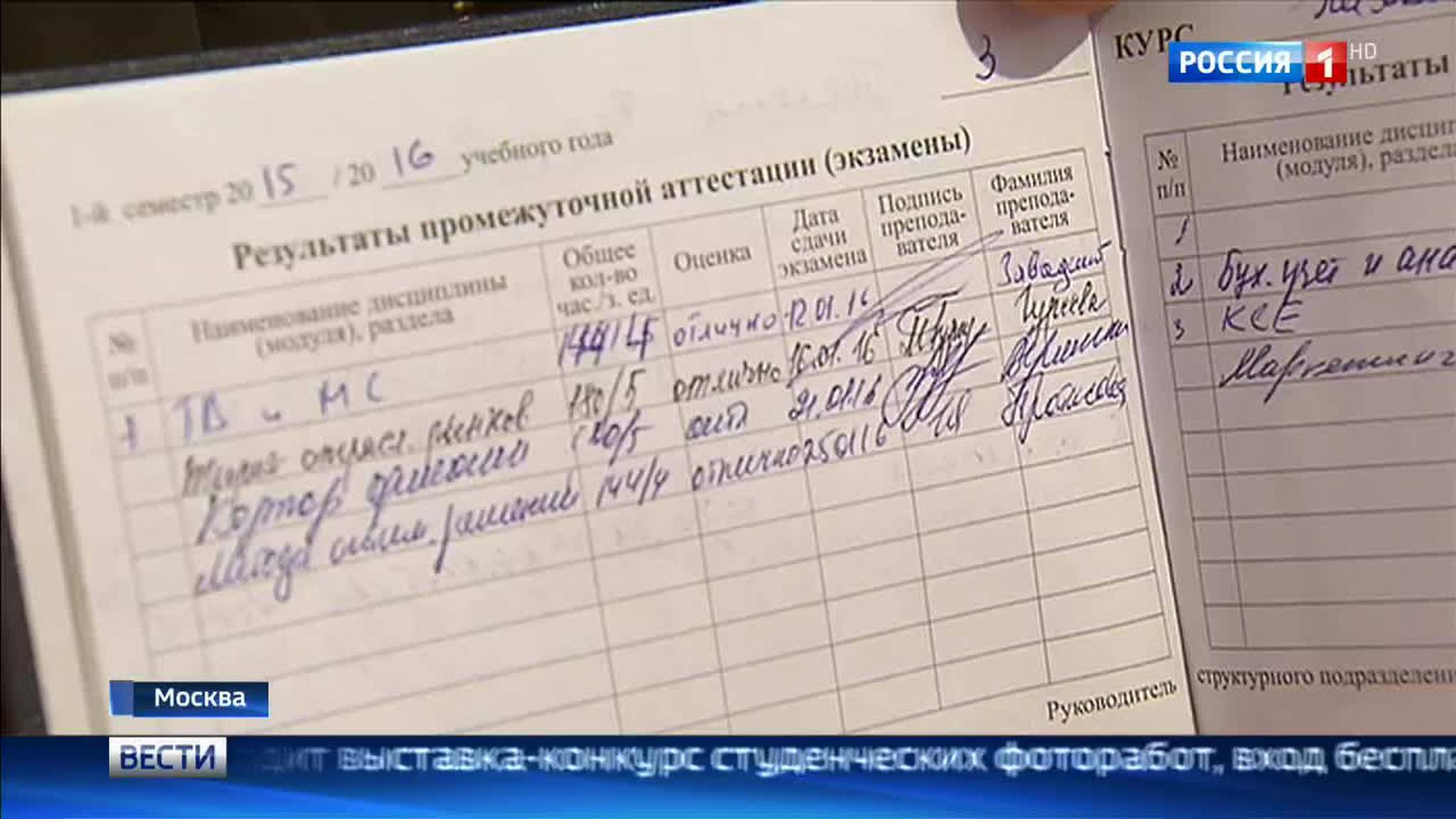 Студенты гуляют: в Татьянин день их угощают медовухой и радуют хорошими скидками