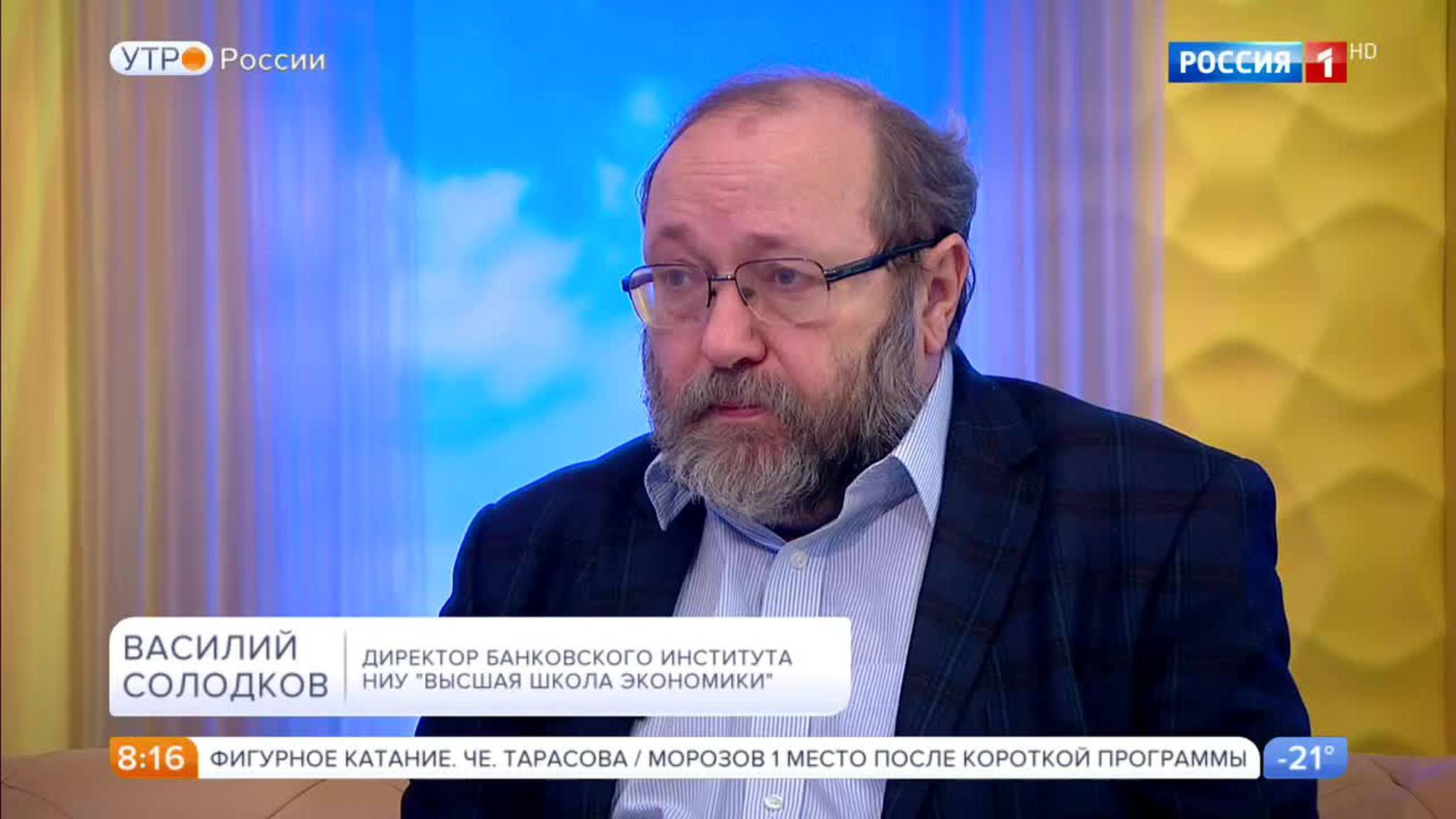 Эфир от 26.01.2017