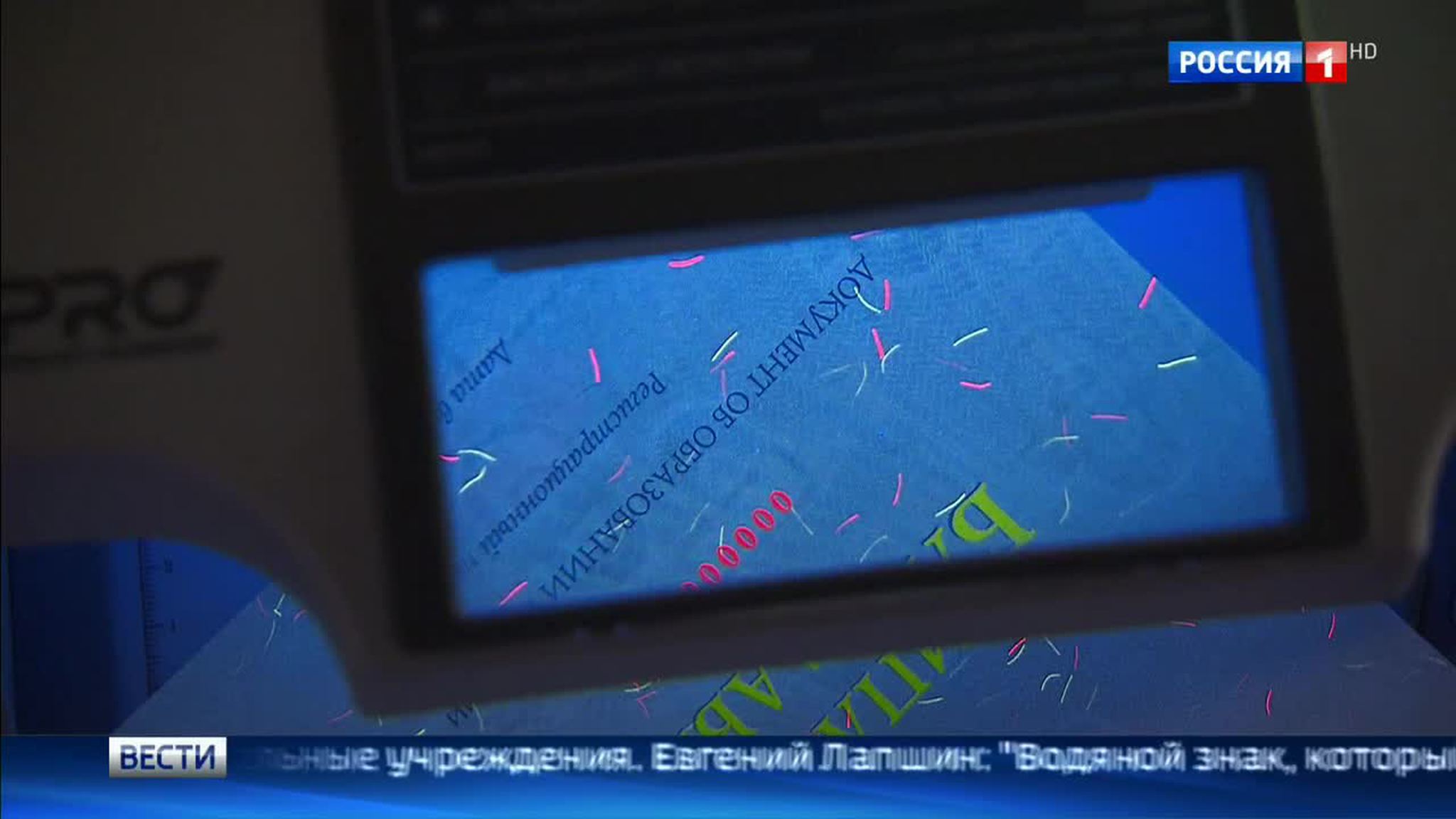 Фальшивые дипломы: мошенников ловят, но бизнес процветает