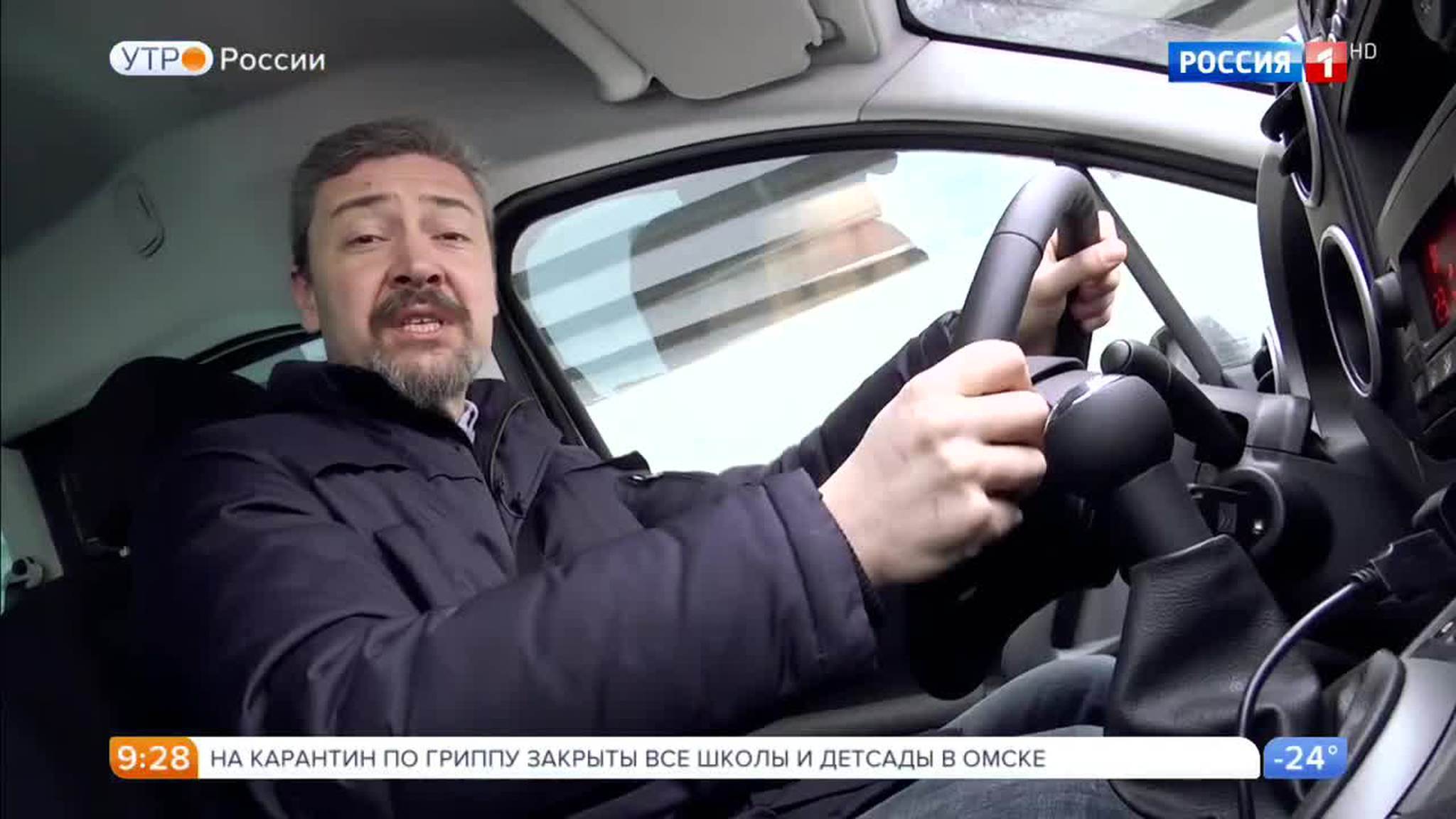 Эфир от 26.01.2017
