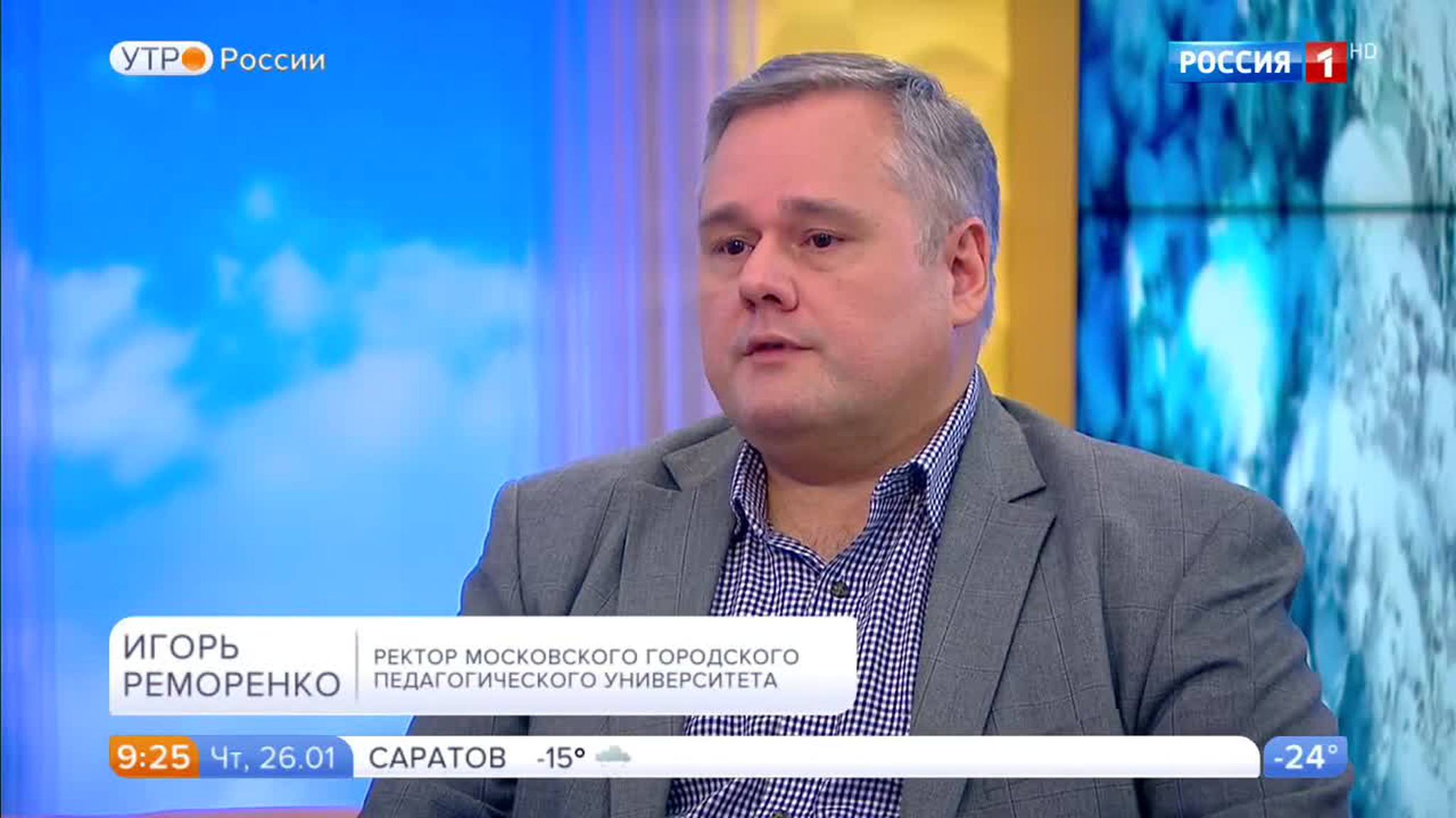 Эфир от 26.01.2017