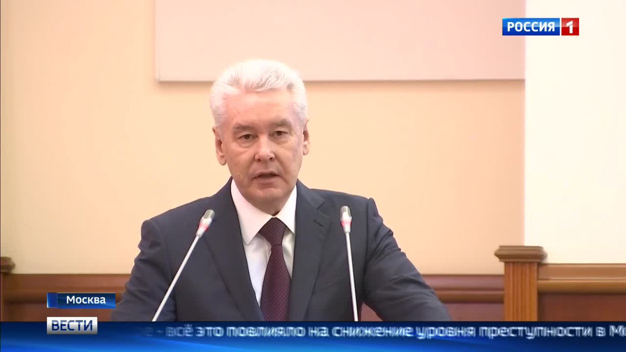 Собянин: в столице снизился уровень преступности