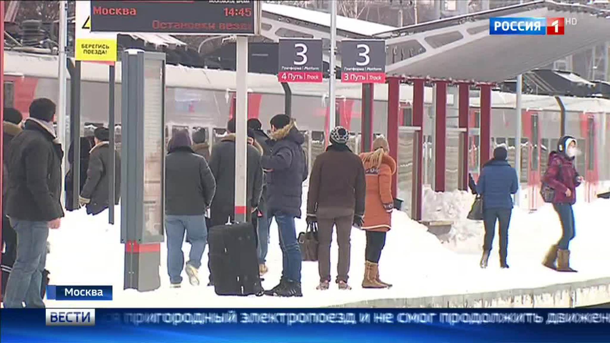 Москва досрочно выполнила январскую норму по осадкам