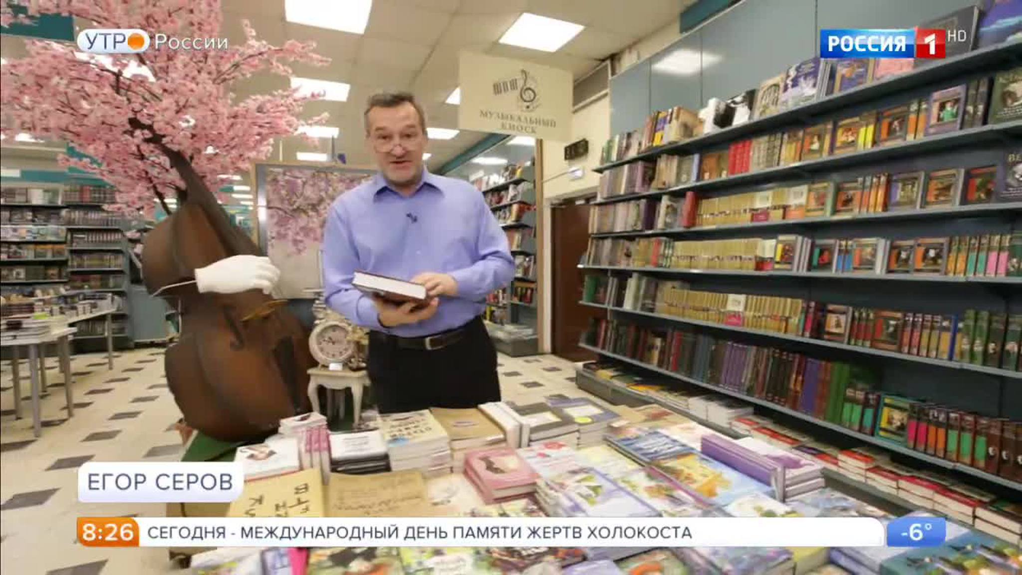 Эфир от 27.01.2017