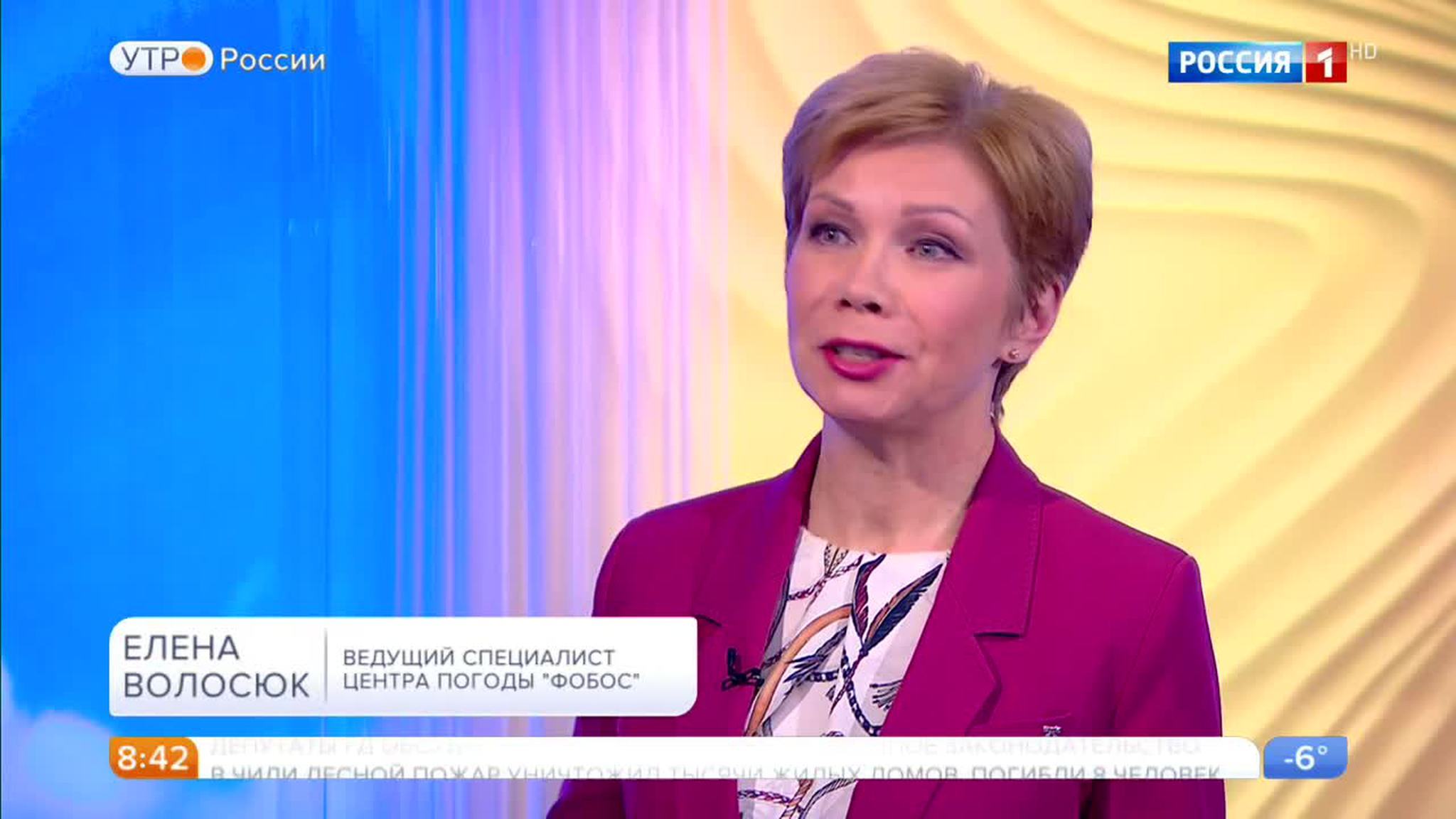Эфир от 27.01.2017