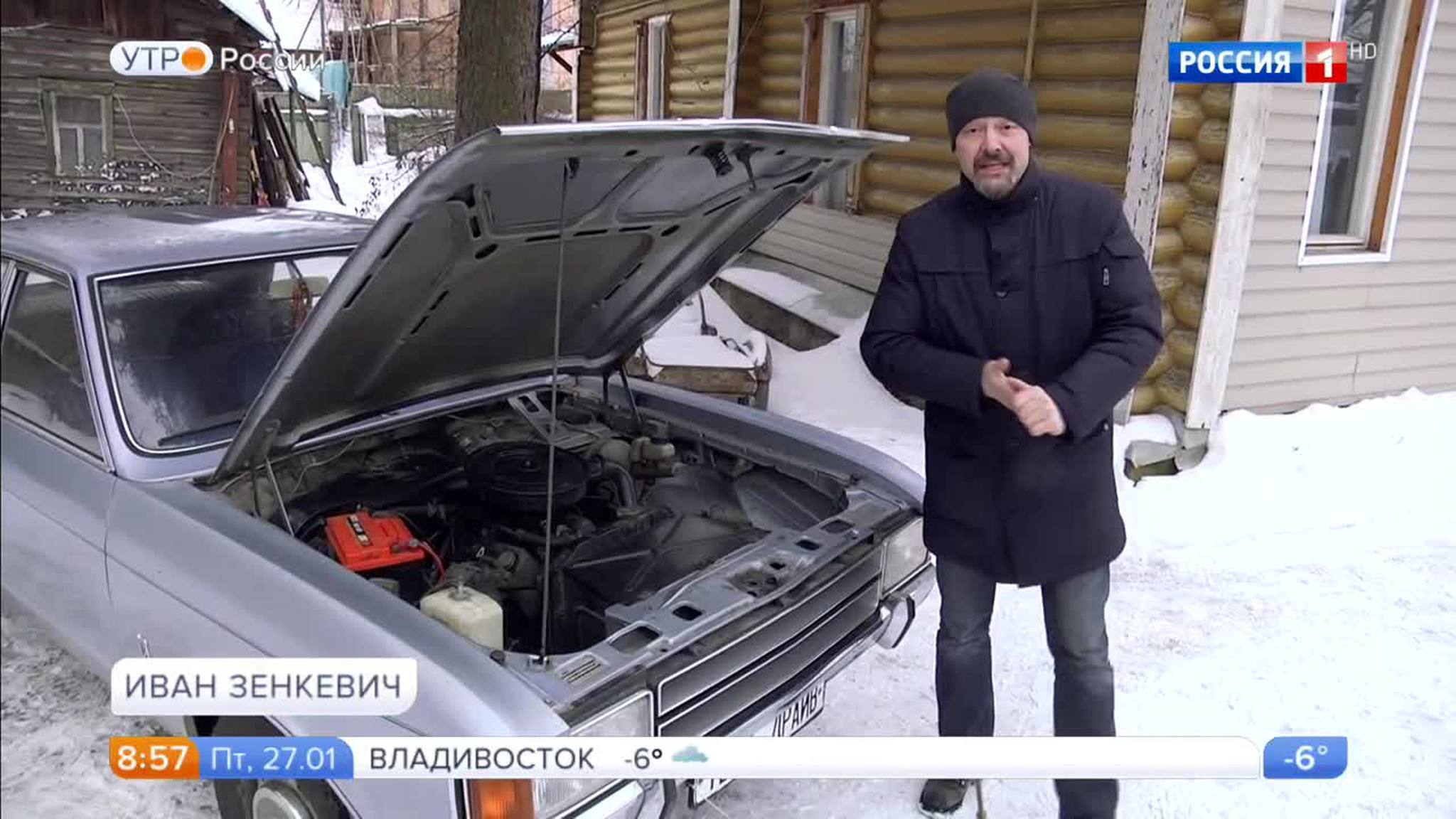 Эфир от 27.01.2017