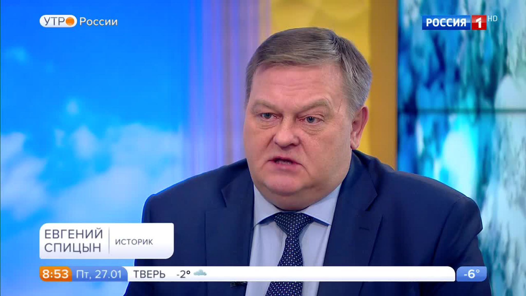 Эфир от 27.01.2017